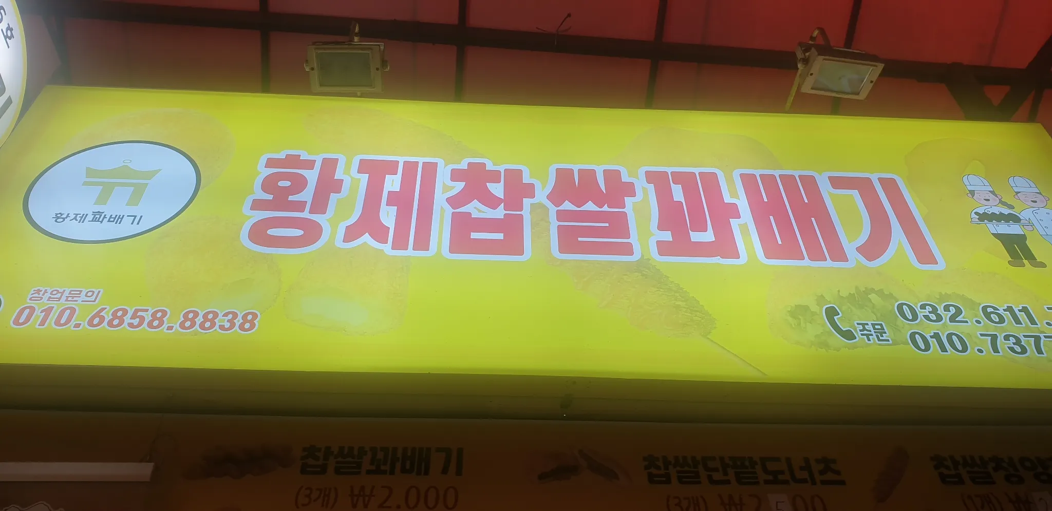 대표 사진 0