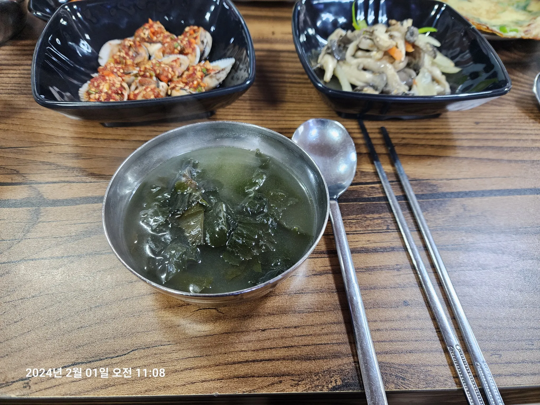 대표 사진 1