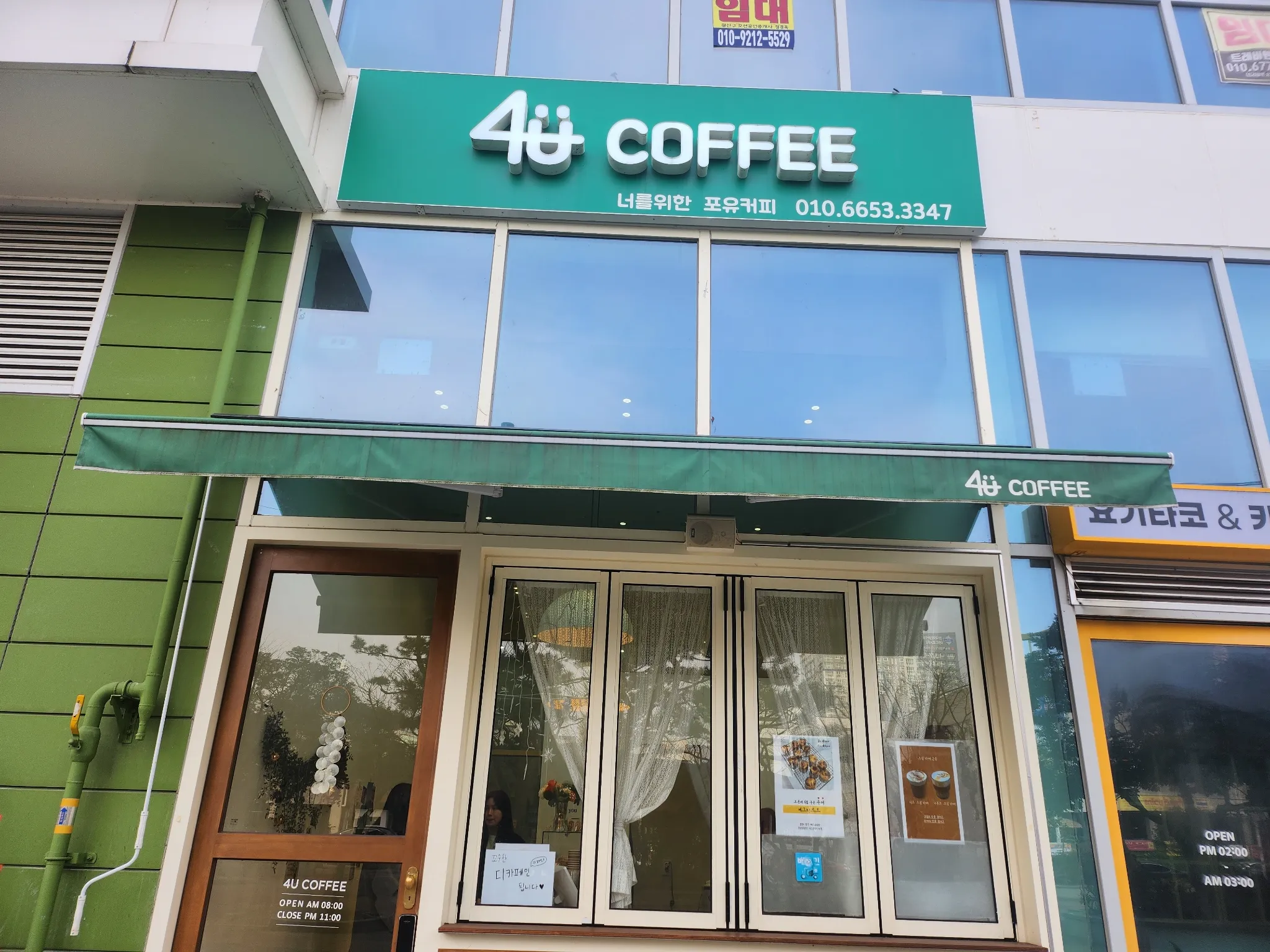 대표 사진 0