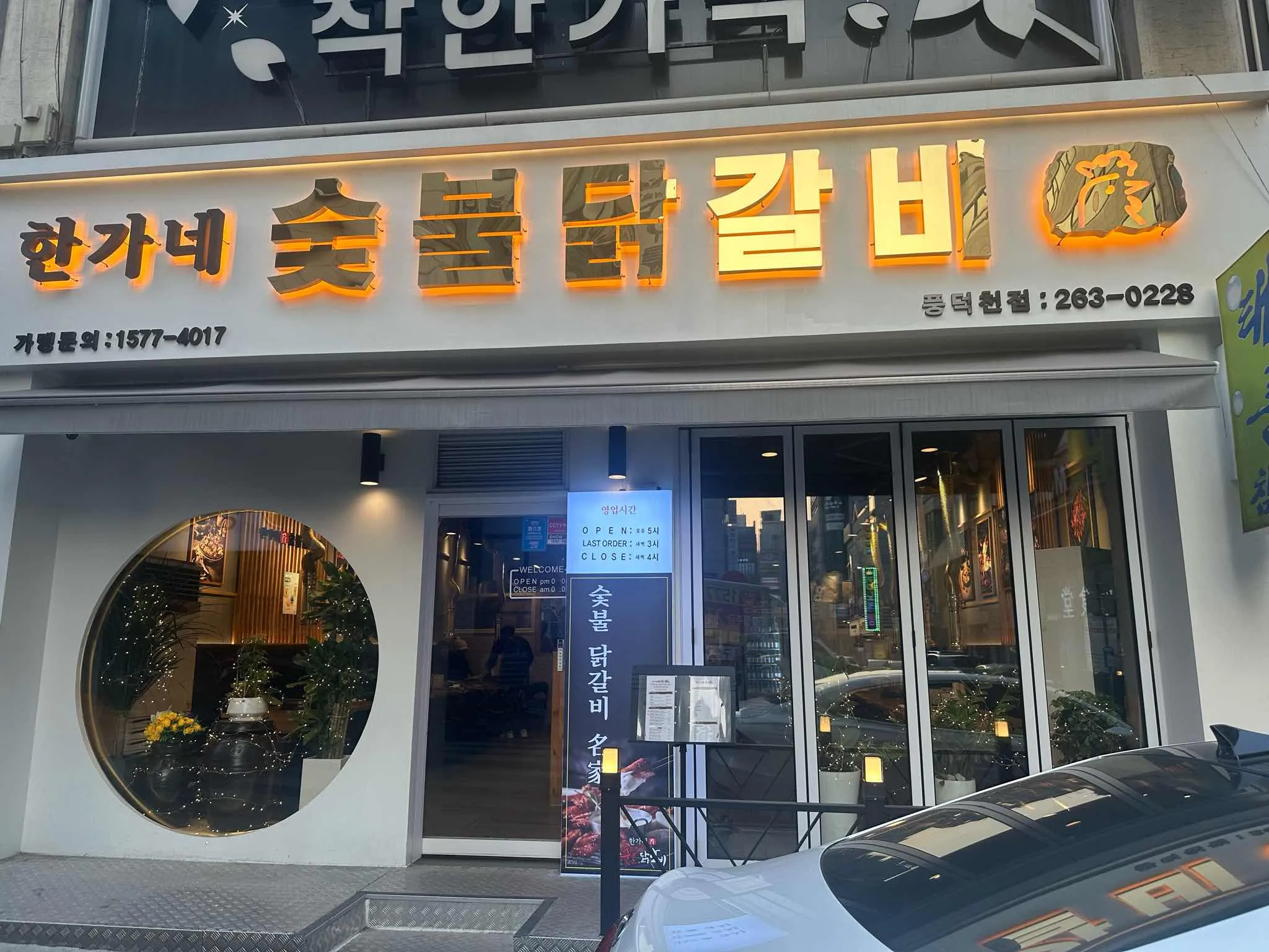 대표 사진 0