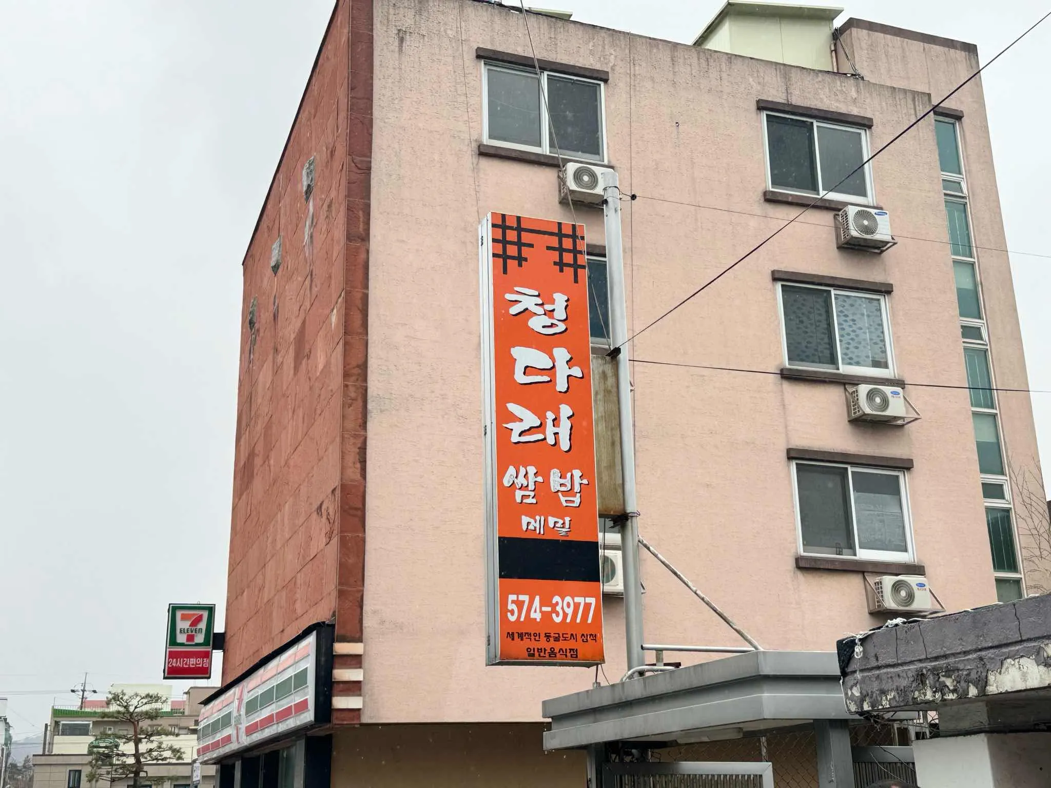 대표 사진 1