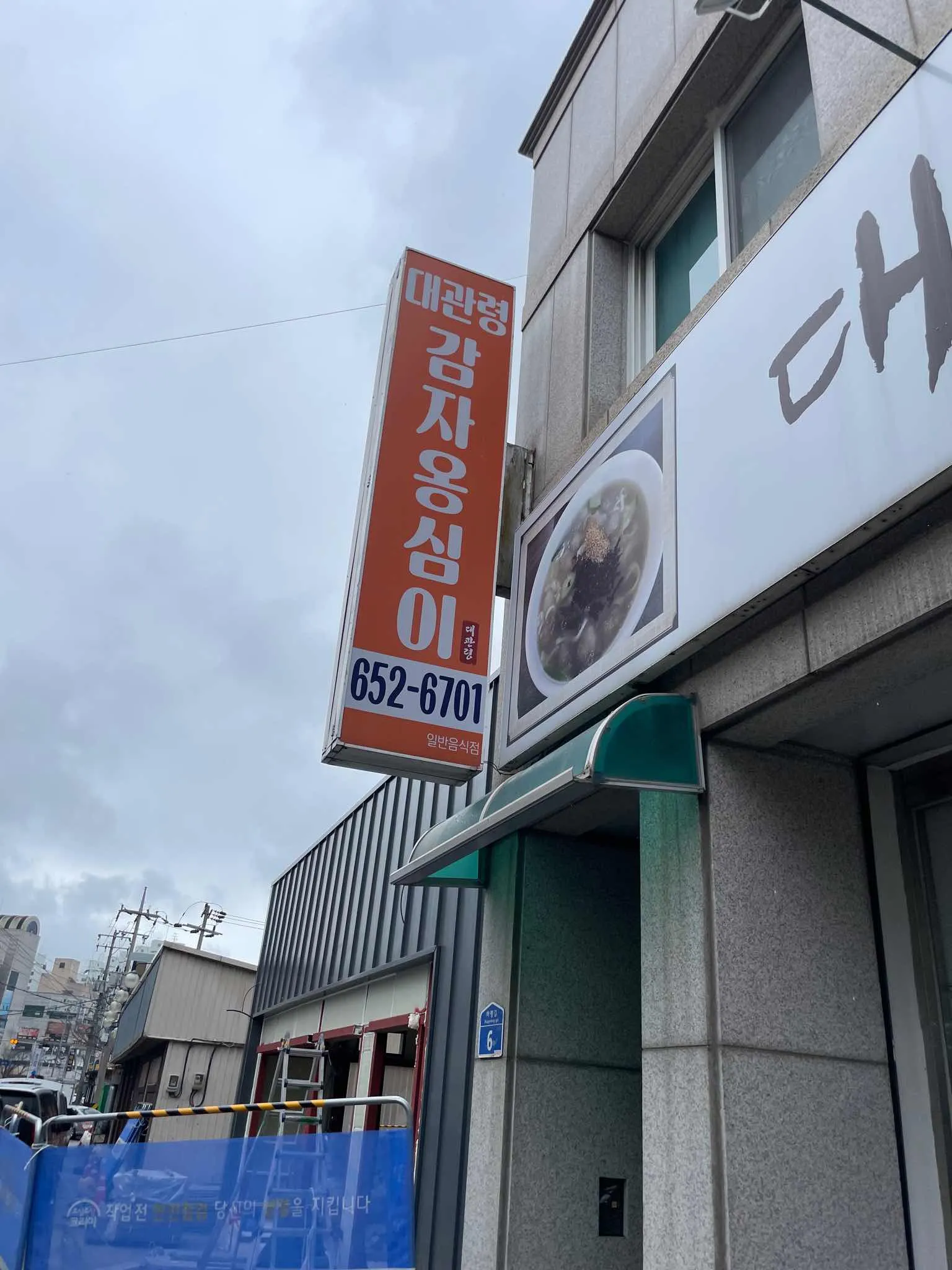 대표 사진 1
