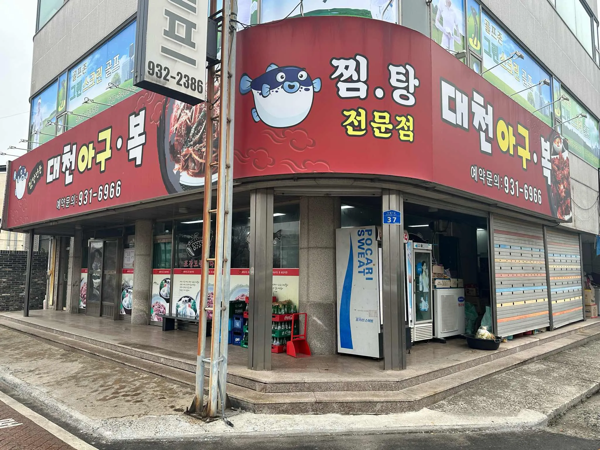 대표 사진 0