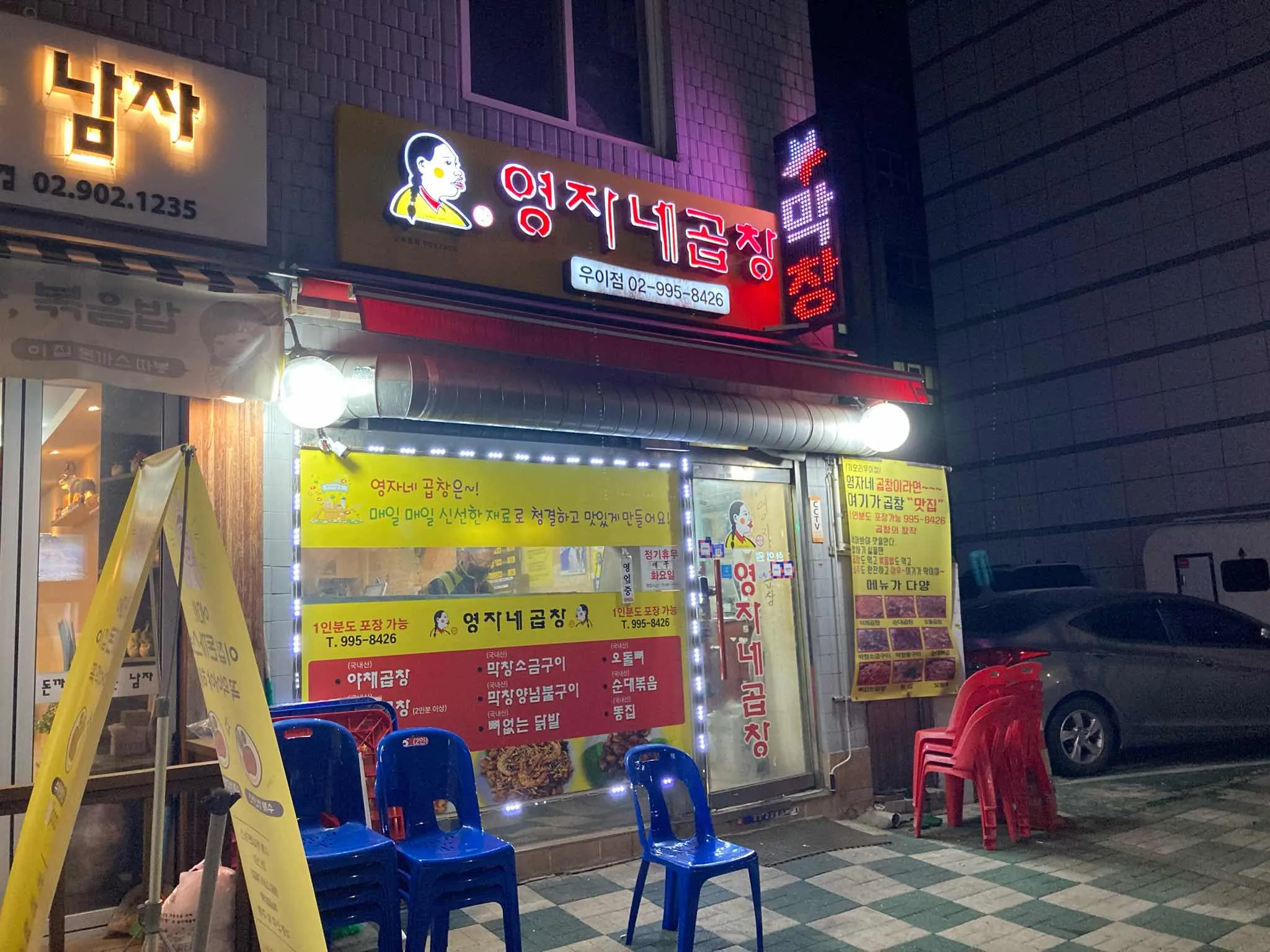 대표 사진 0
