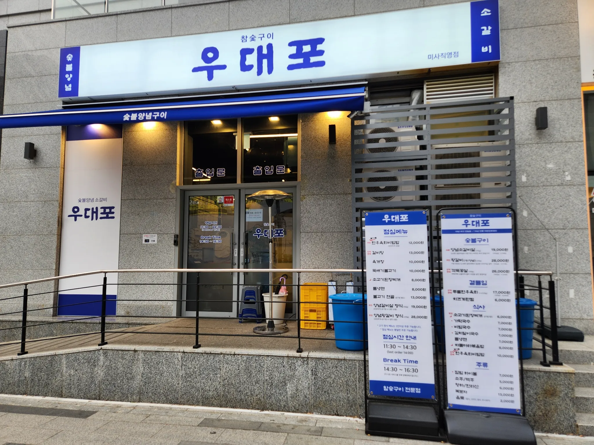 대표 사진 1