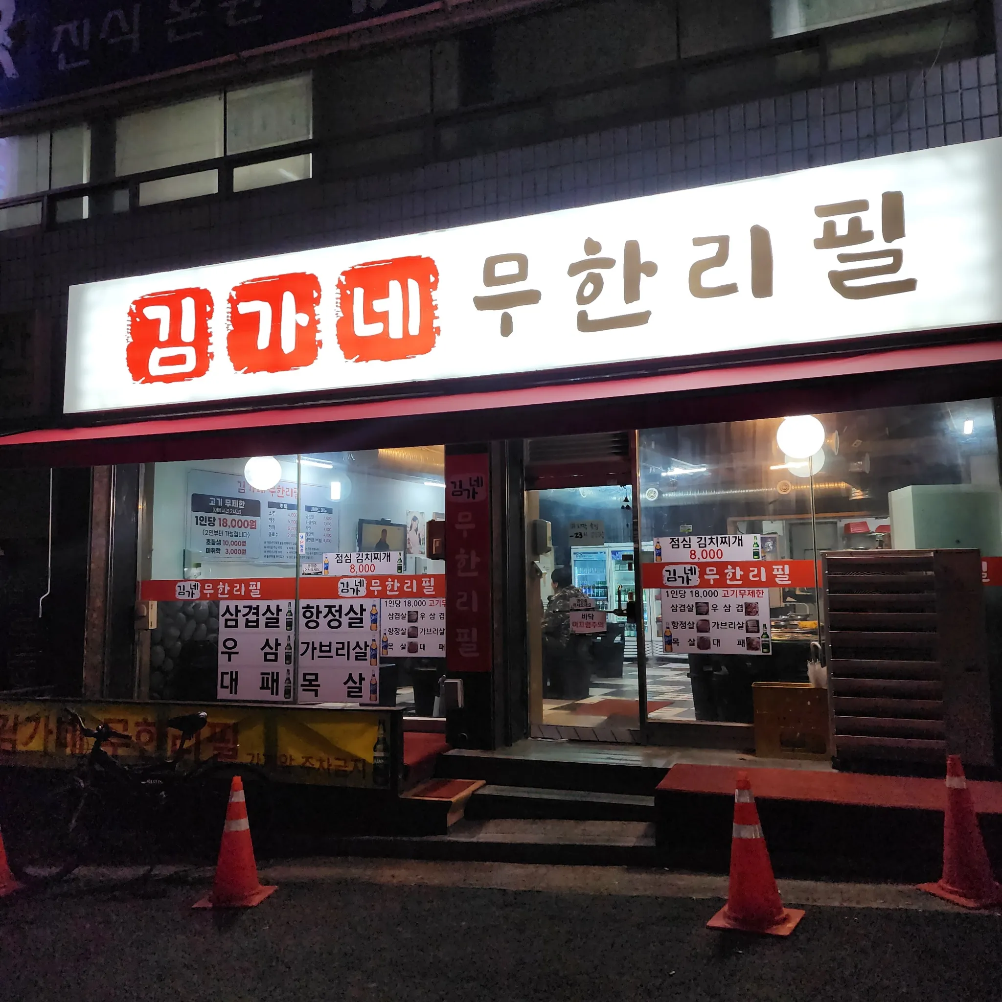 대표 사진 1