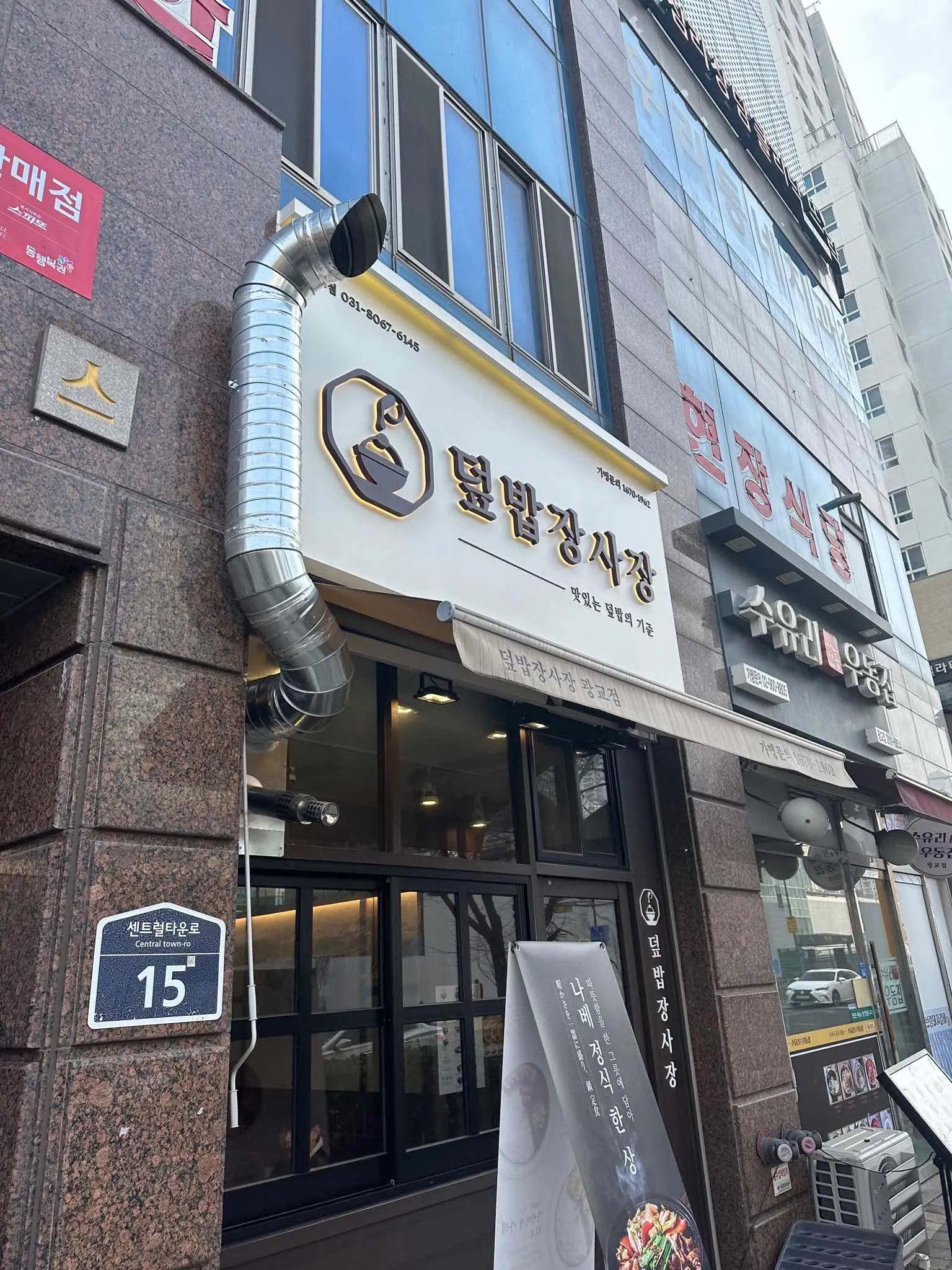 대표 사진 2