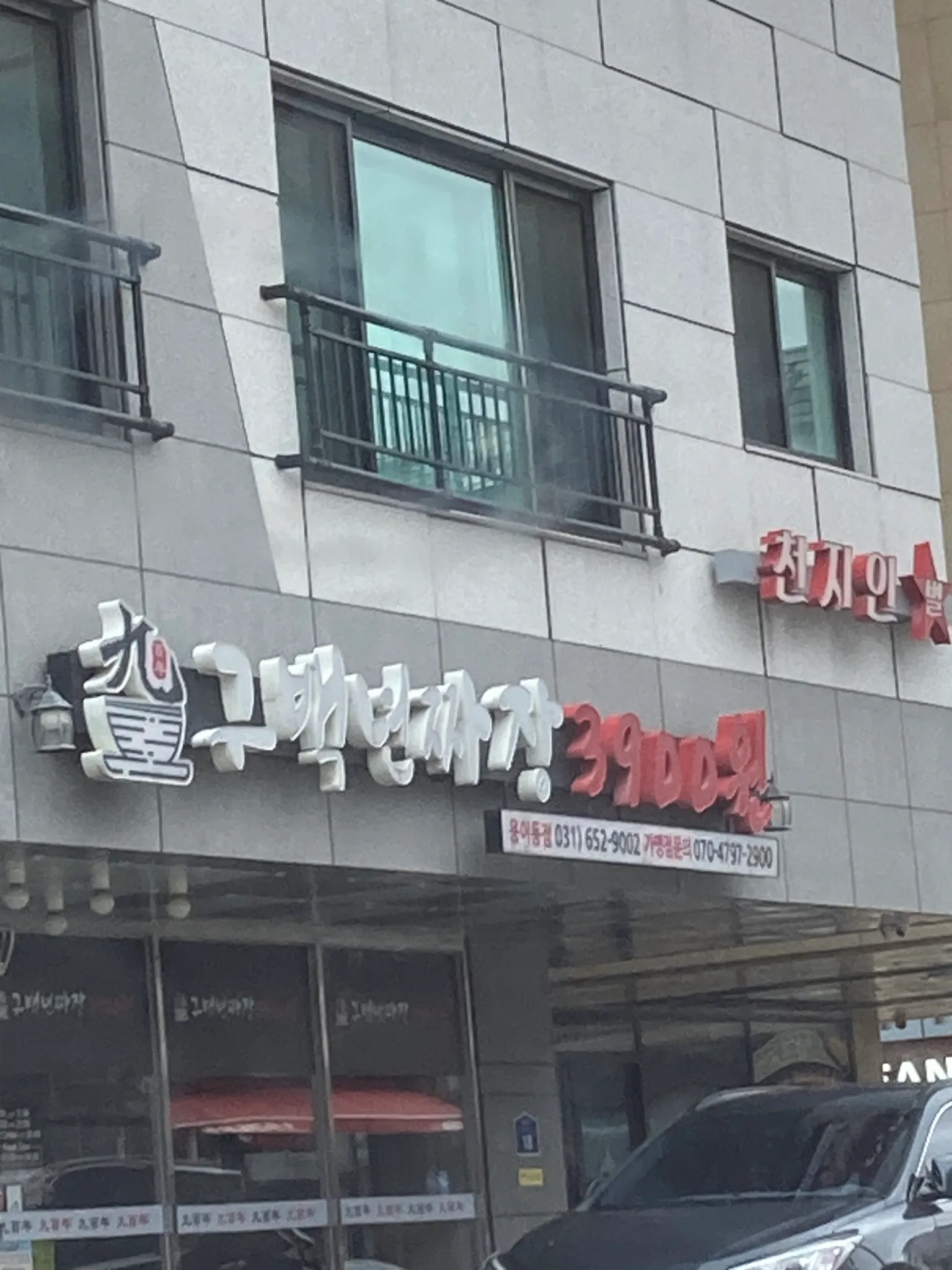 대표 사진 2