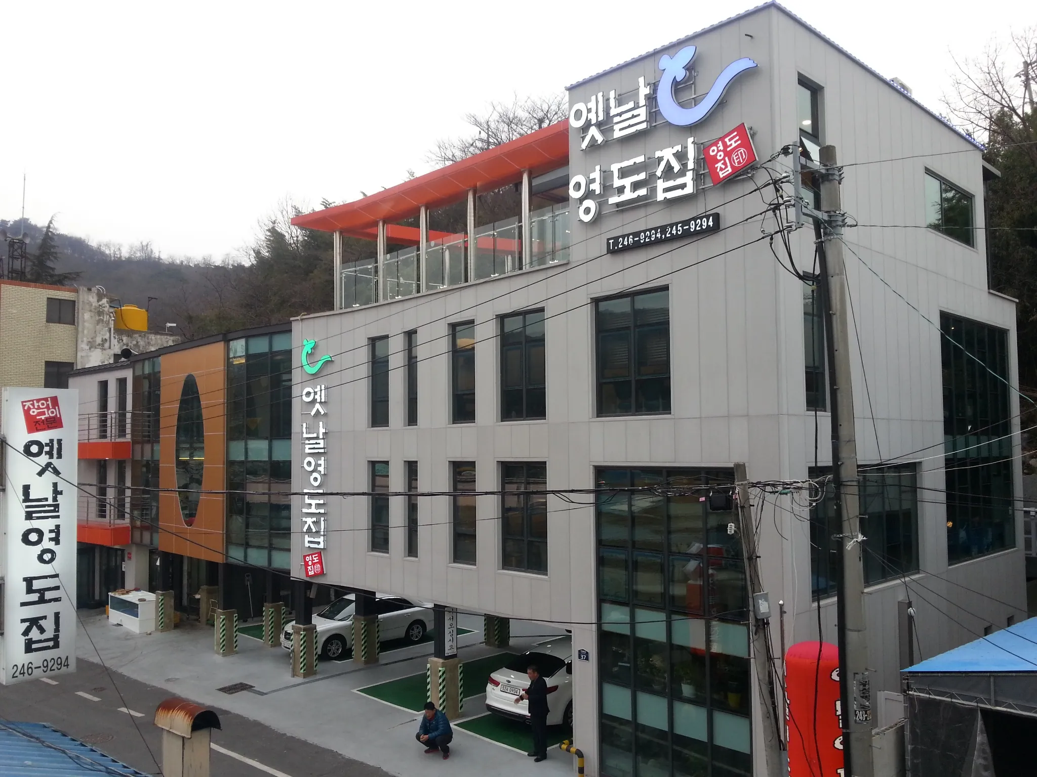 대표 사진 1