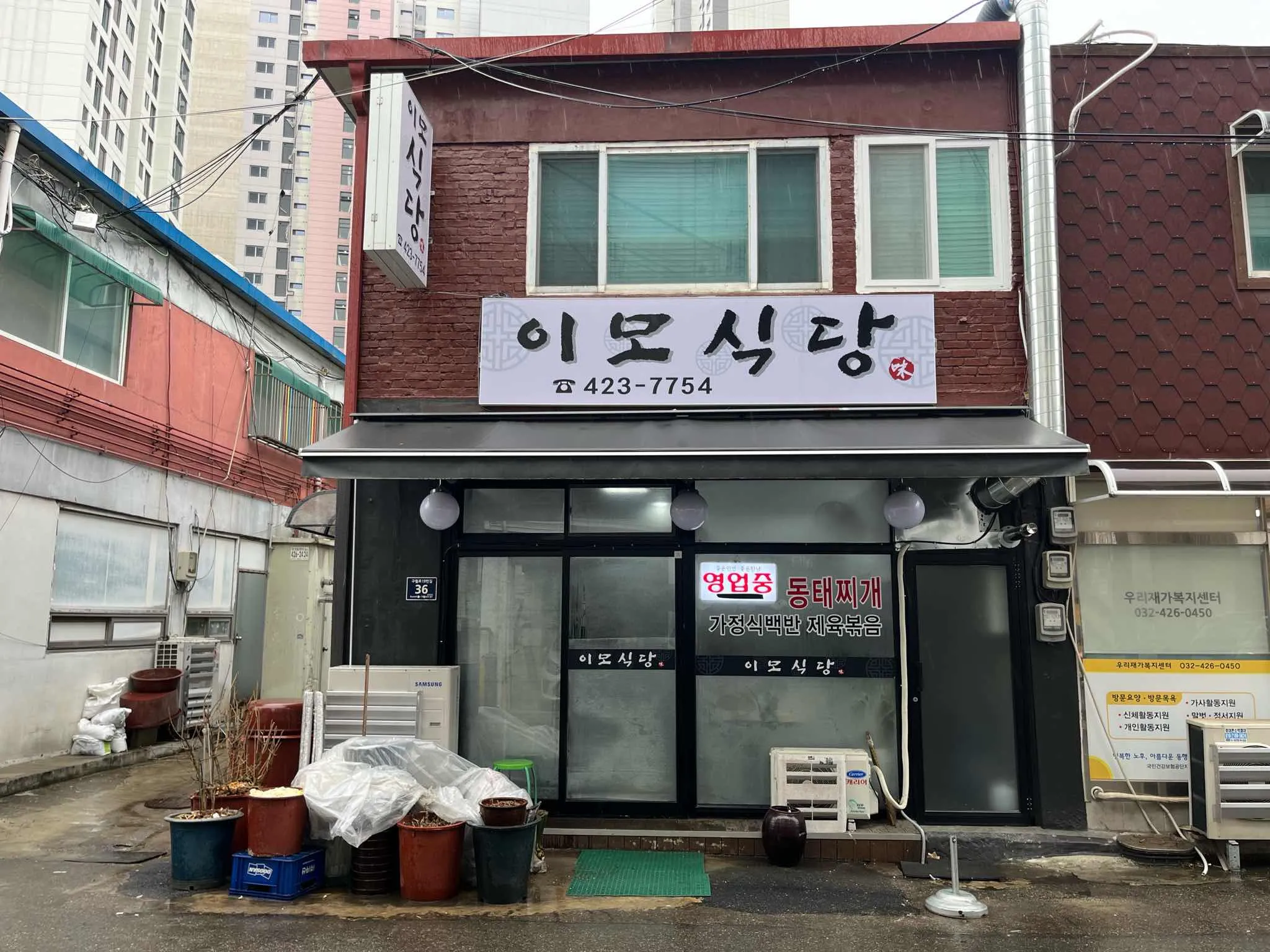 대표 사진 2