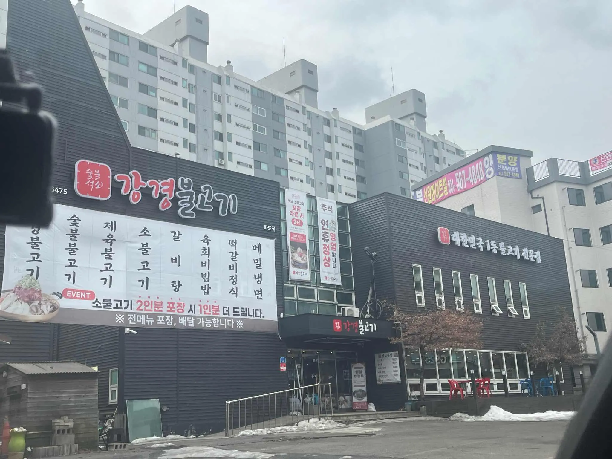 대표 사진 1
