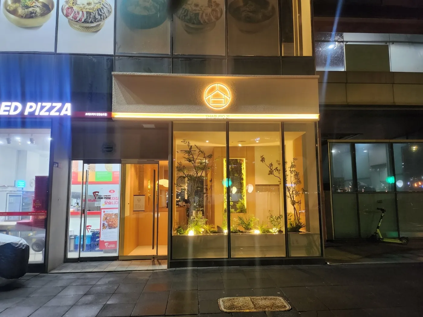 대표 사진 1