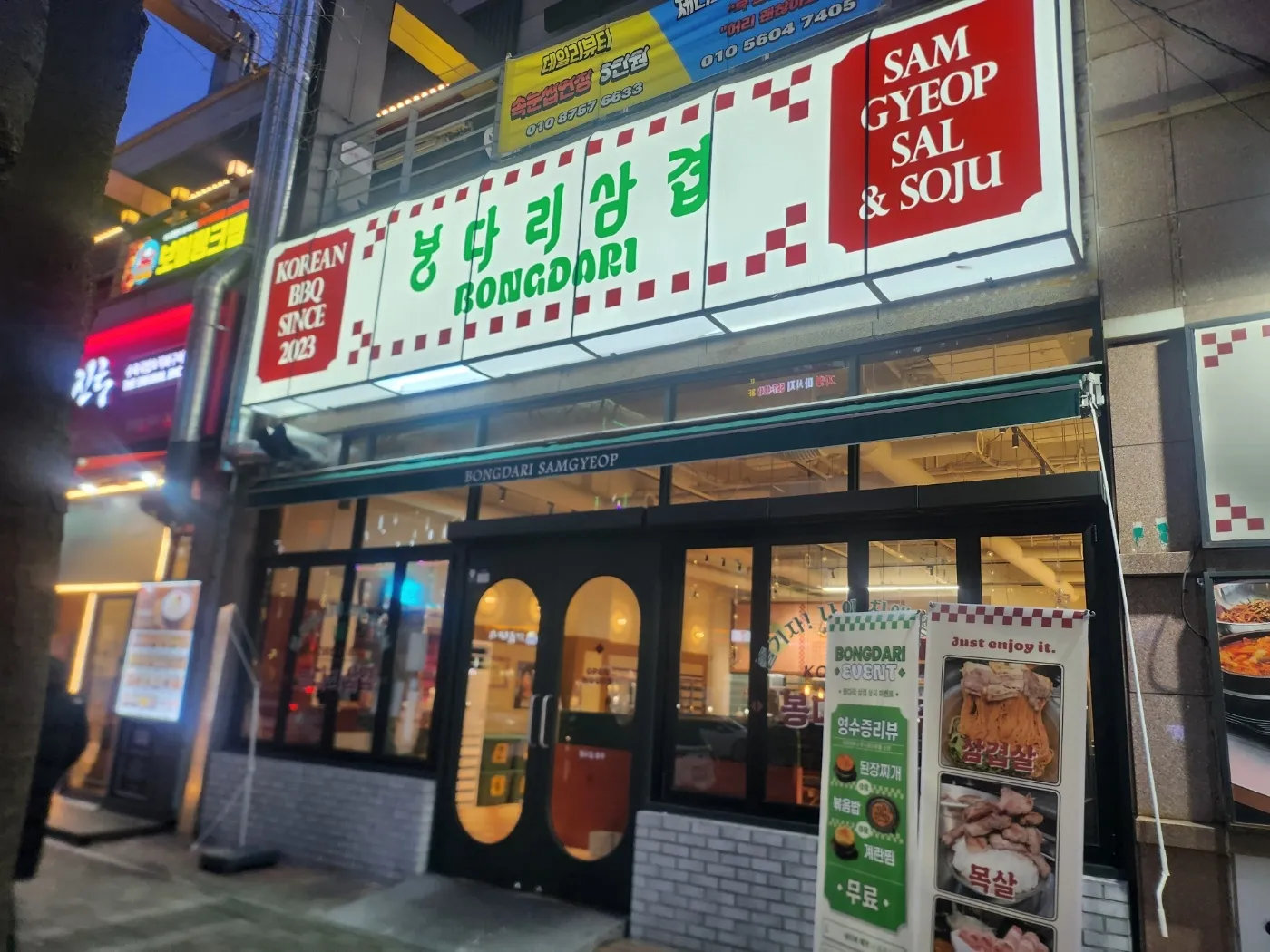 대표 사진 2