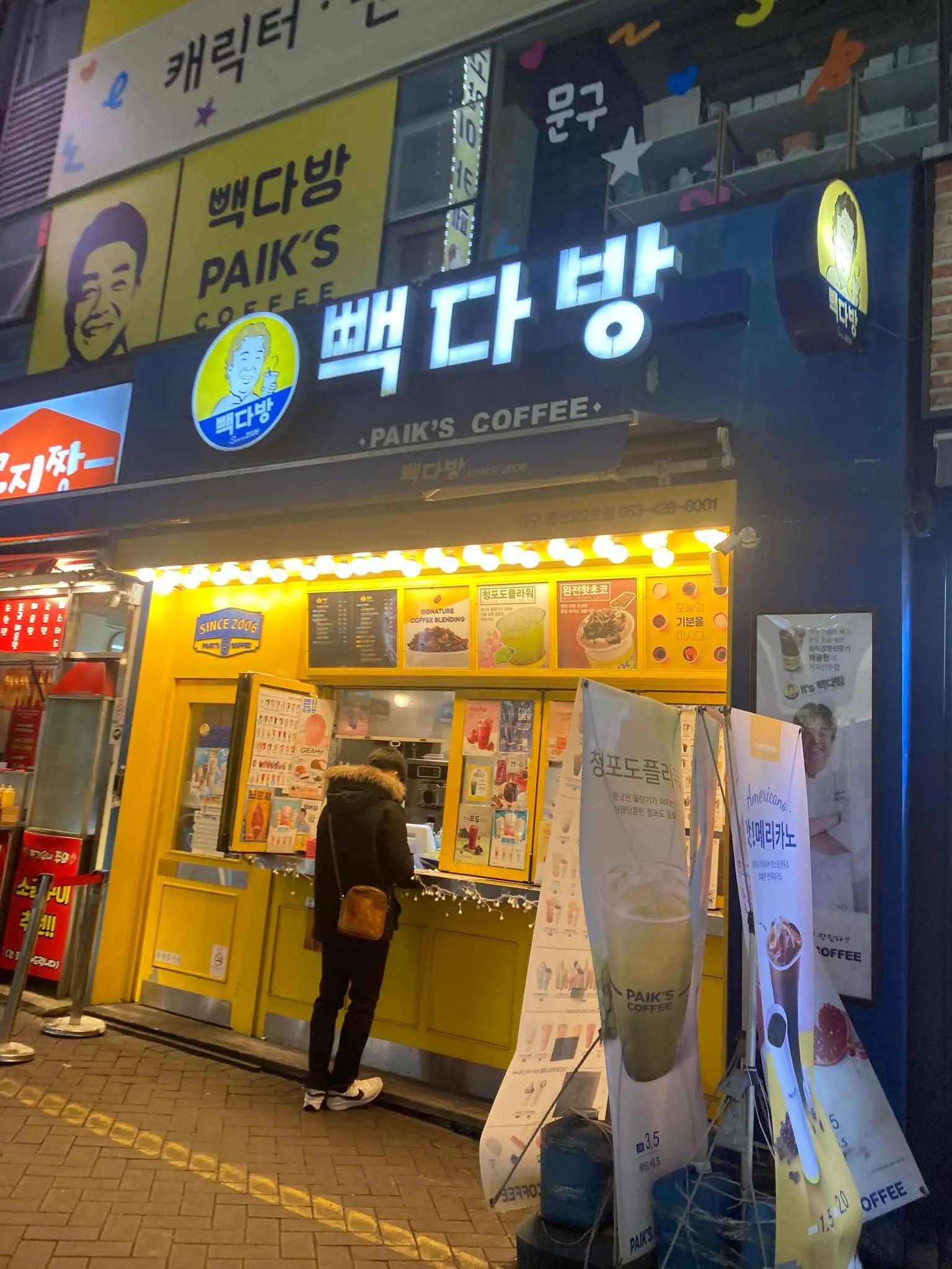 대표 사진 0