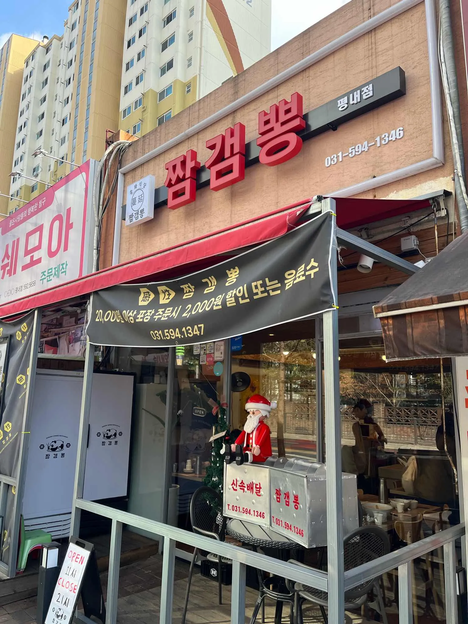 대표 사진 2