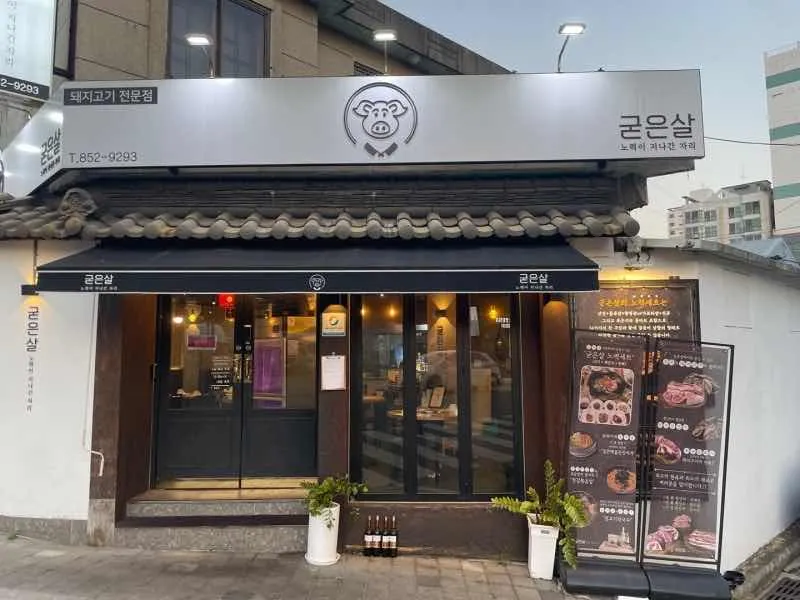 대표 사진 2