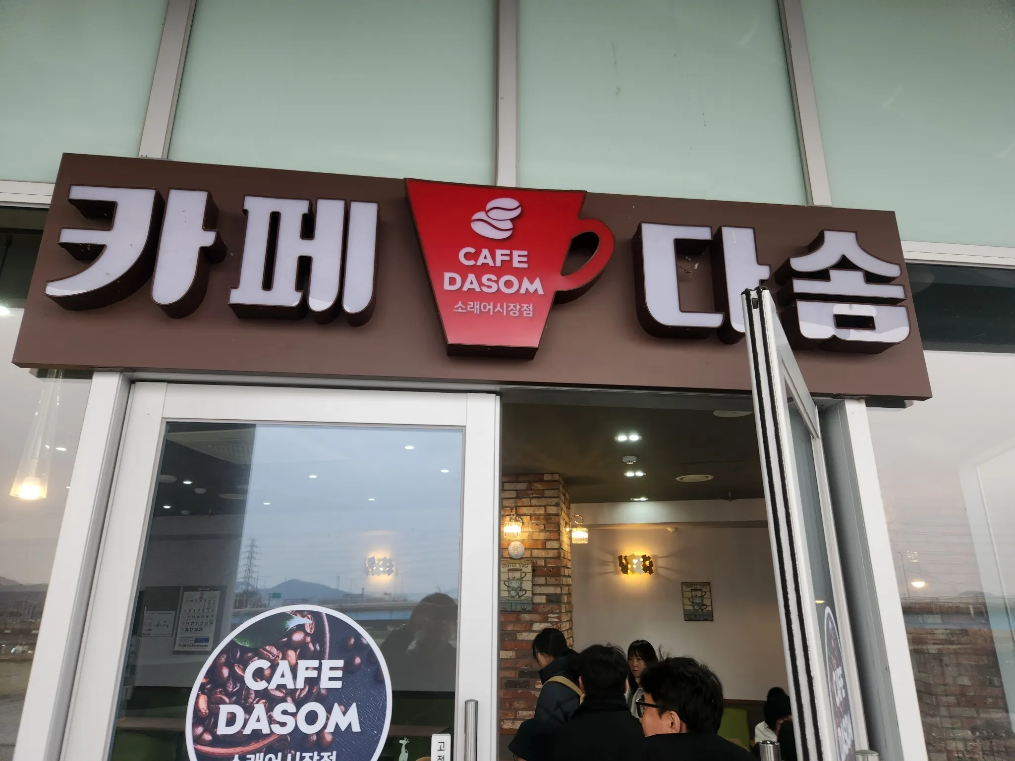 대표 사진 1