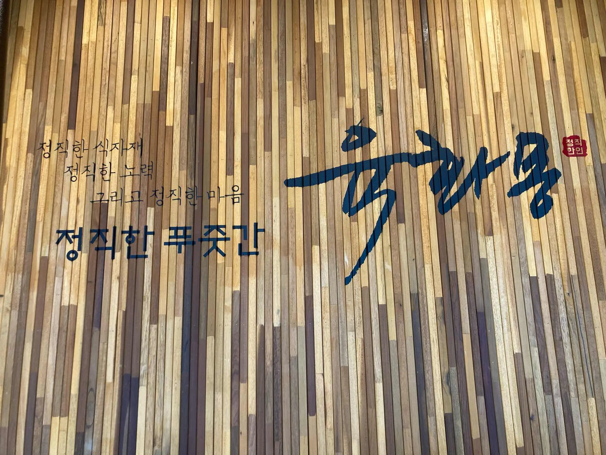 대표 사진 2