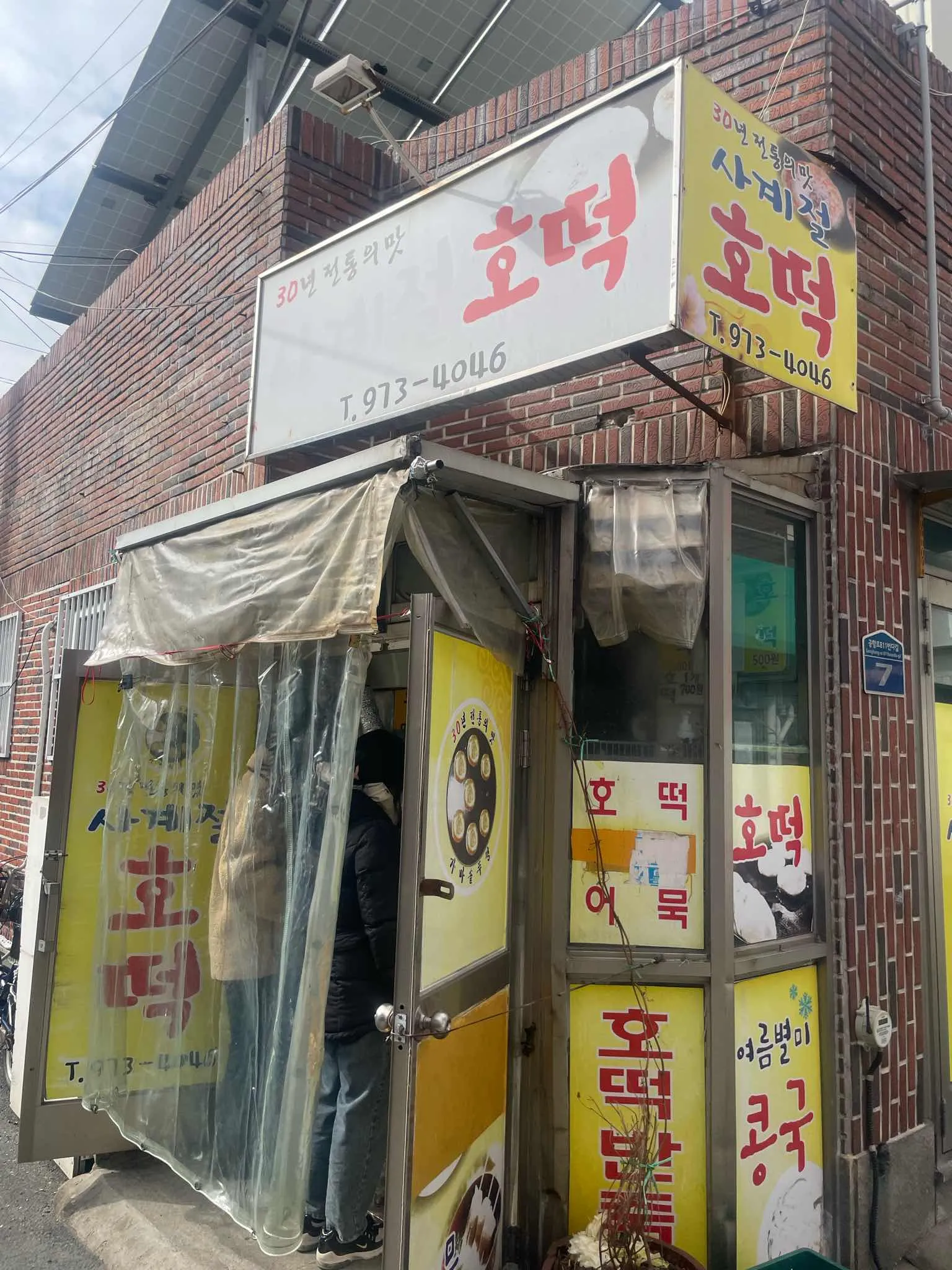 대표 사진 4