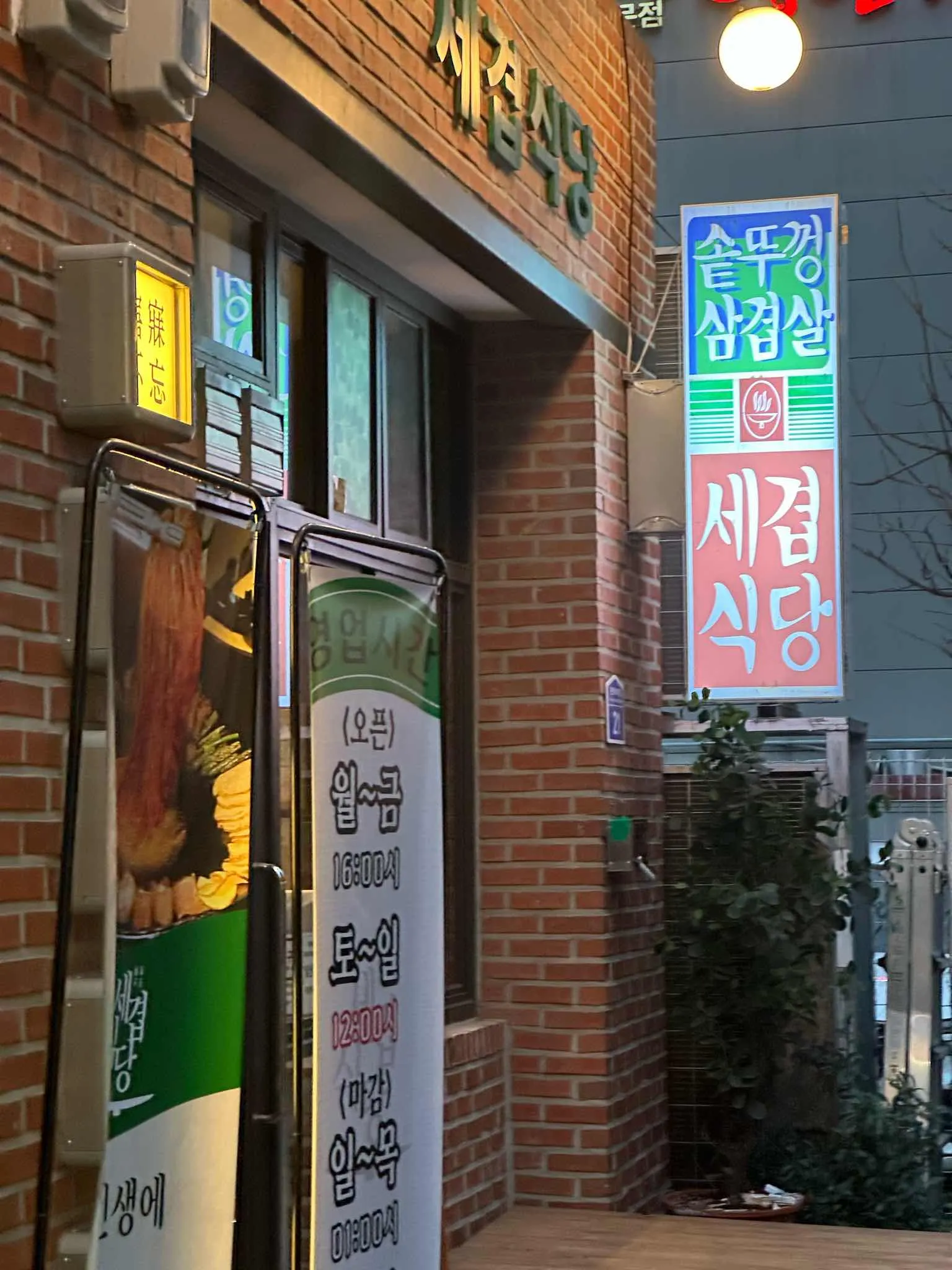 대표 사진 2
