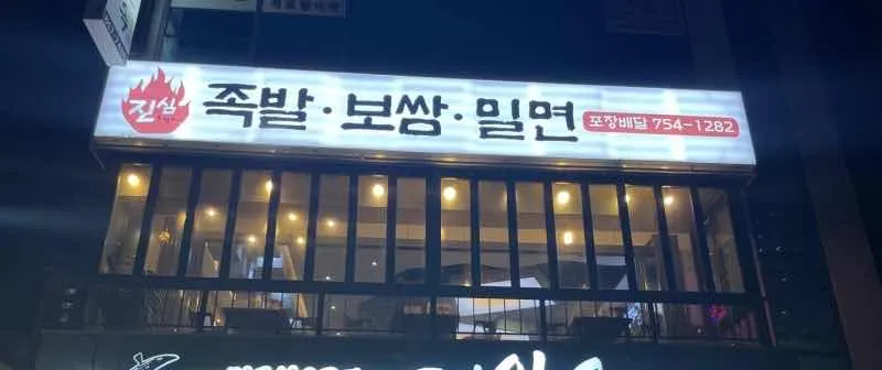 대표 사진 0