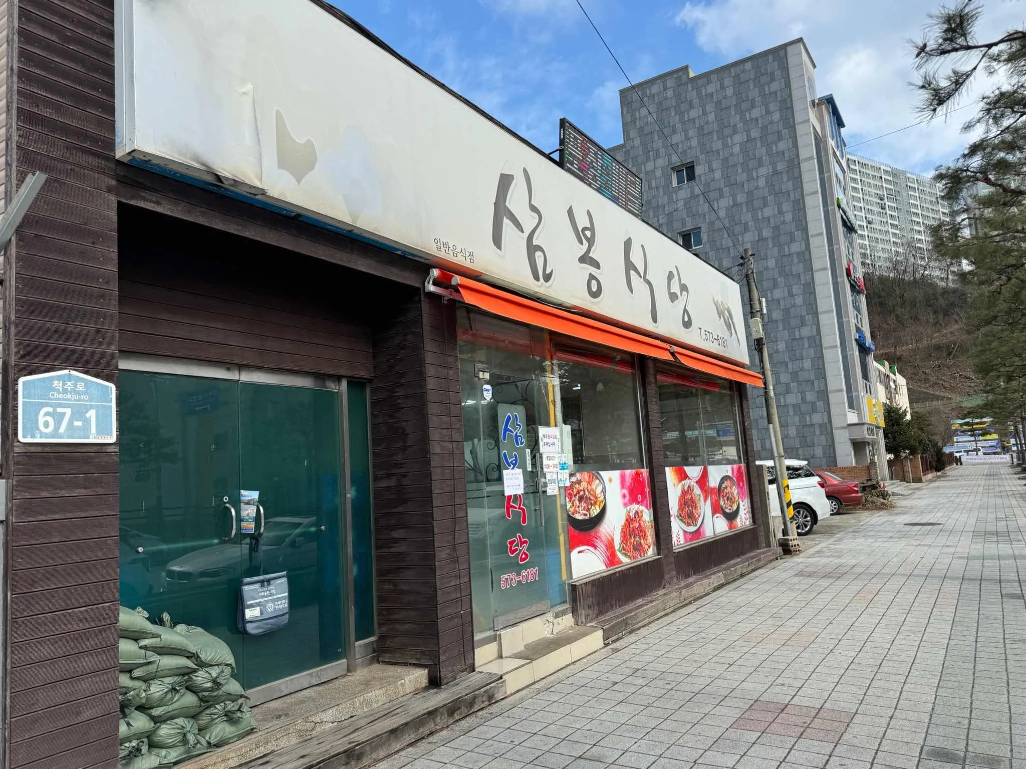 대표 사진 2