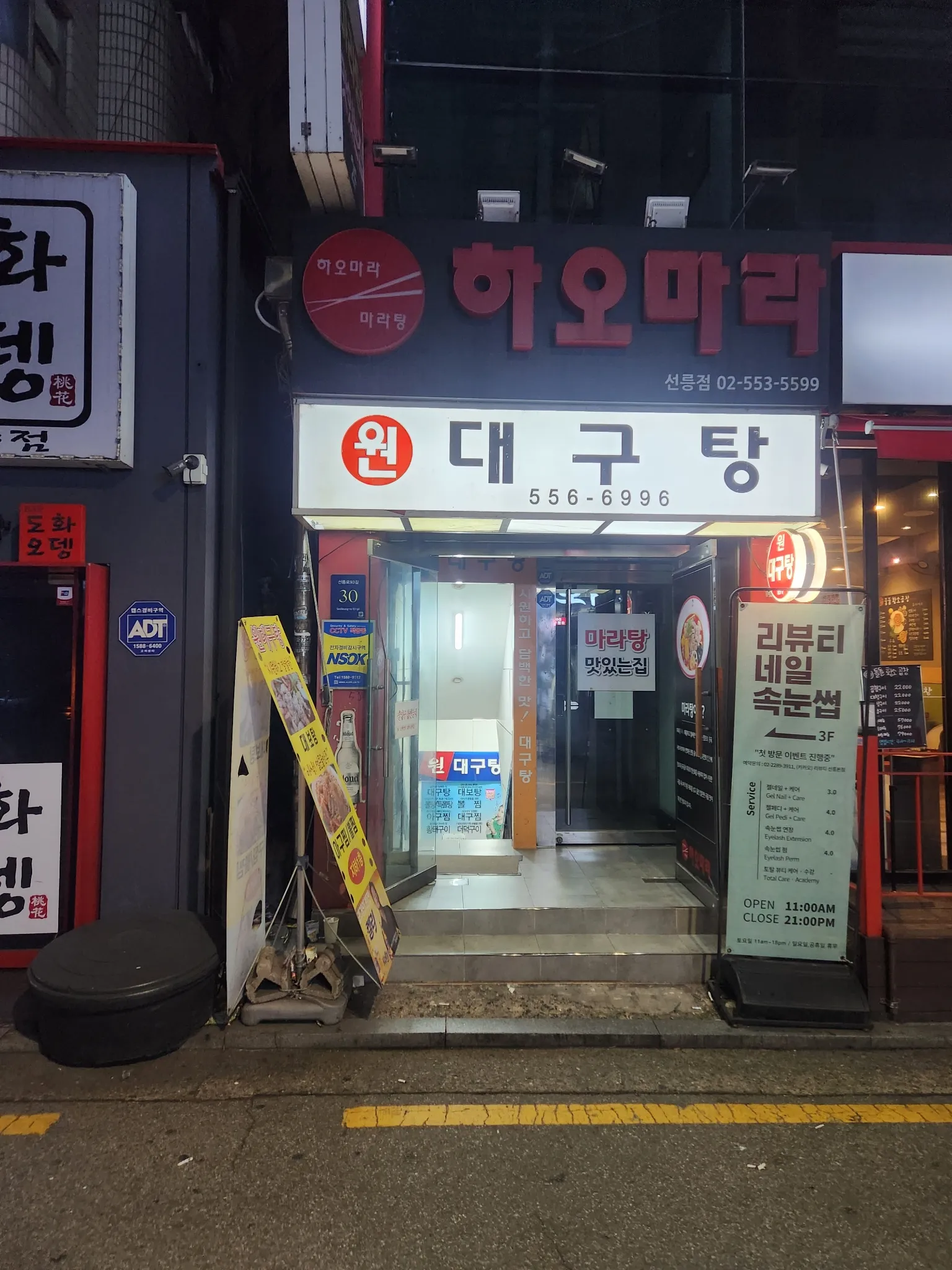 대표 사진 1