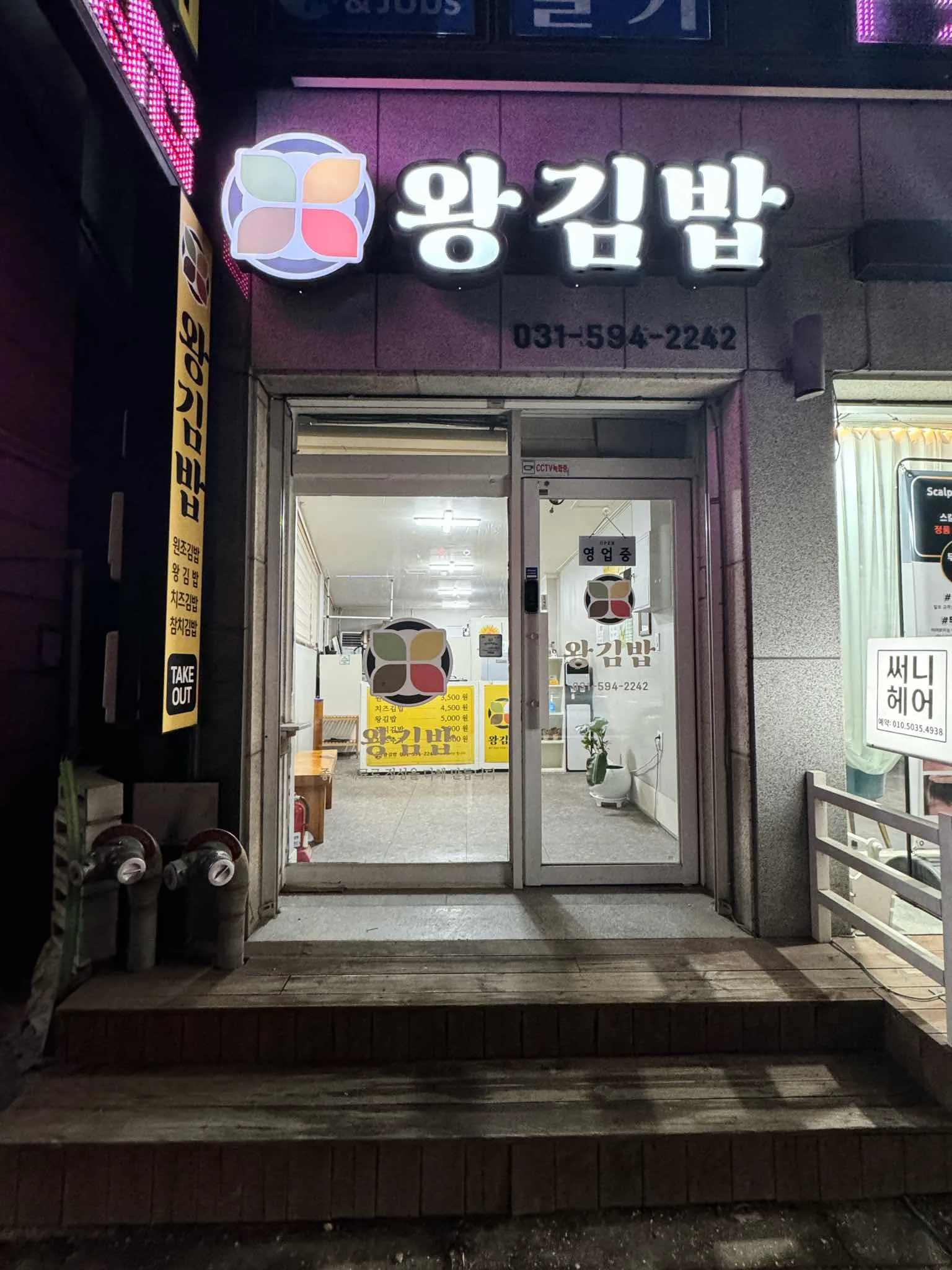 대표 사진 0