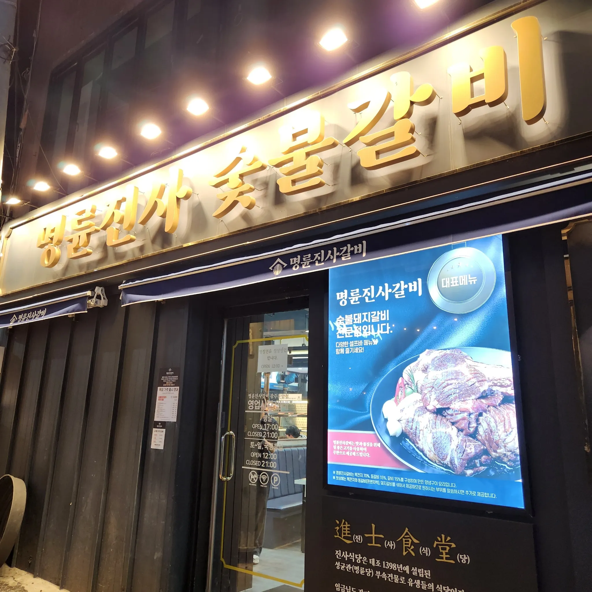 대표 사진 2