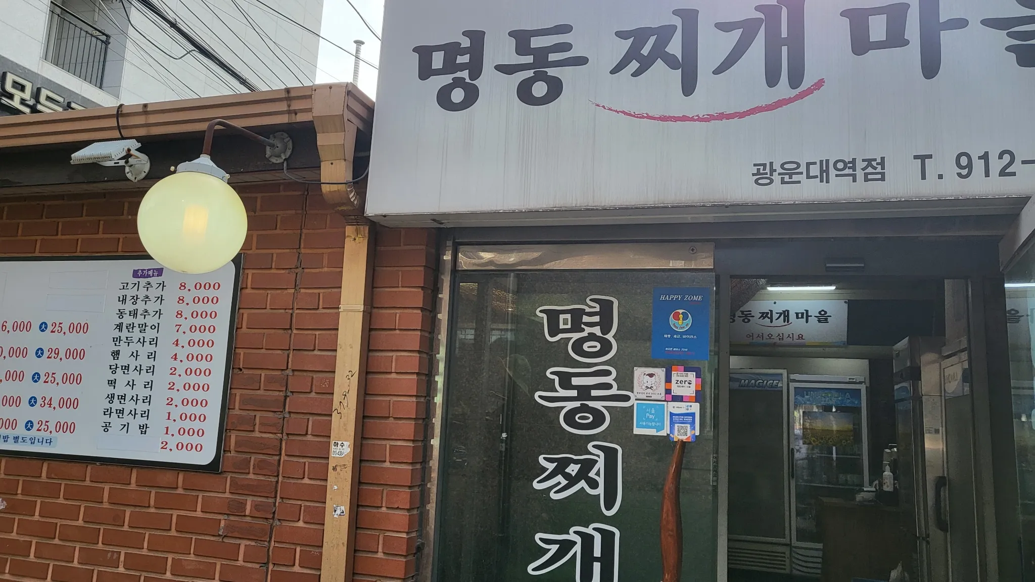 대표 사진 1