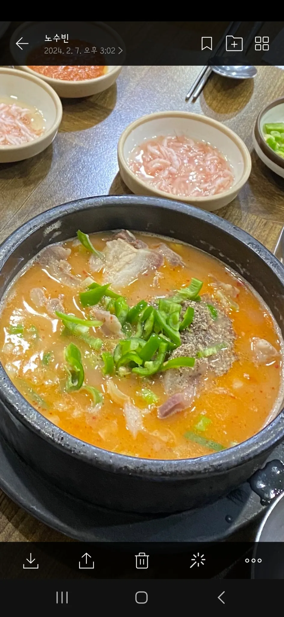 대표 사진 2