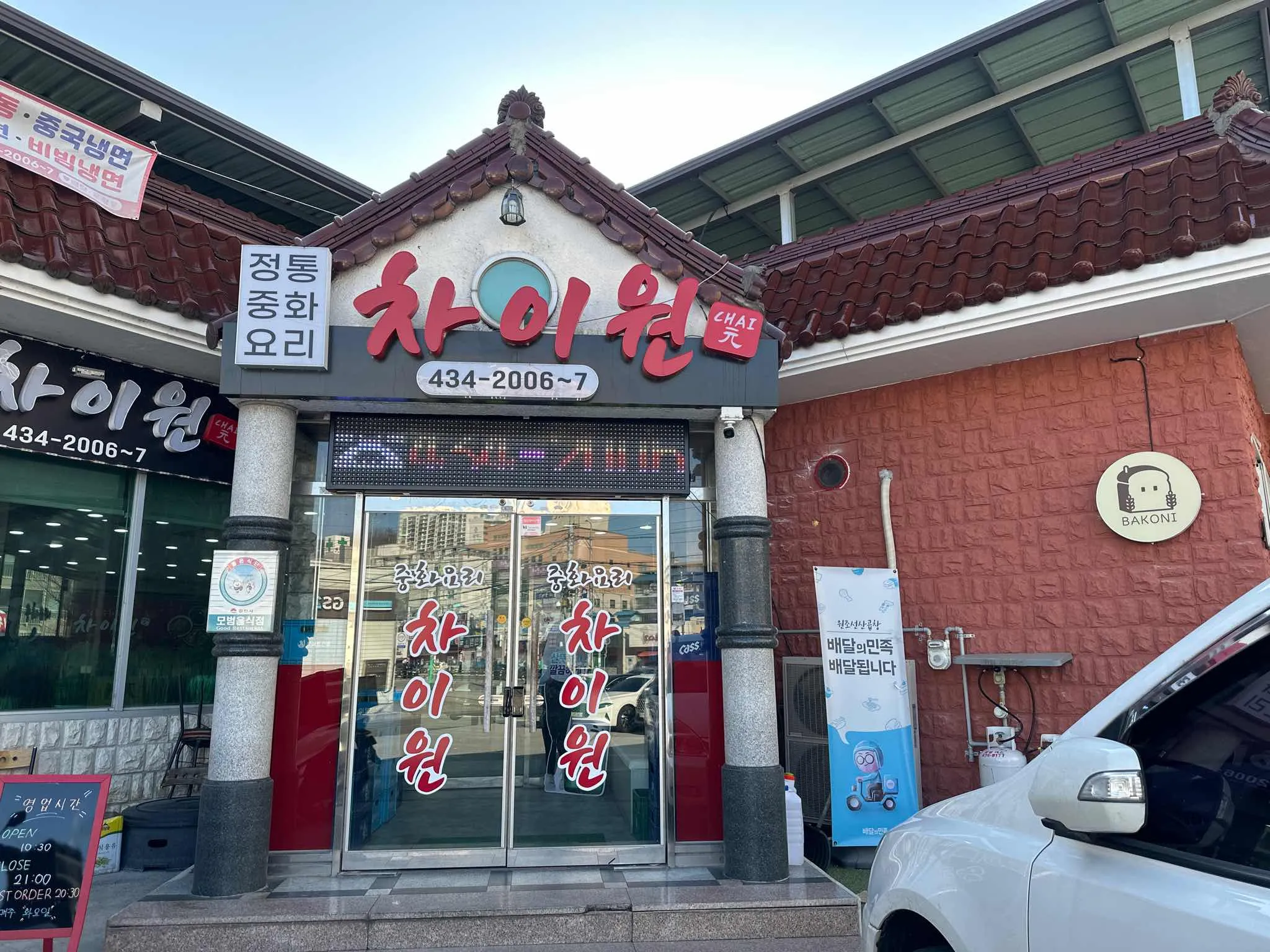 대표 사진 0