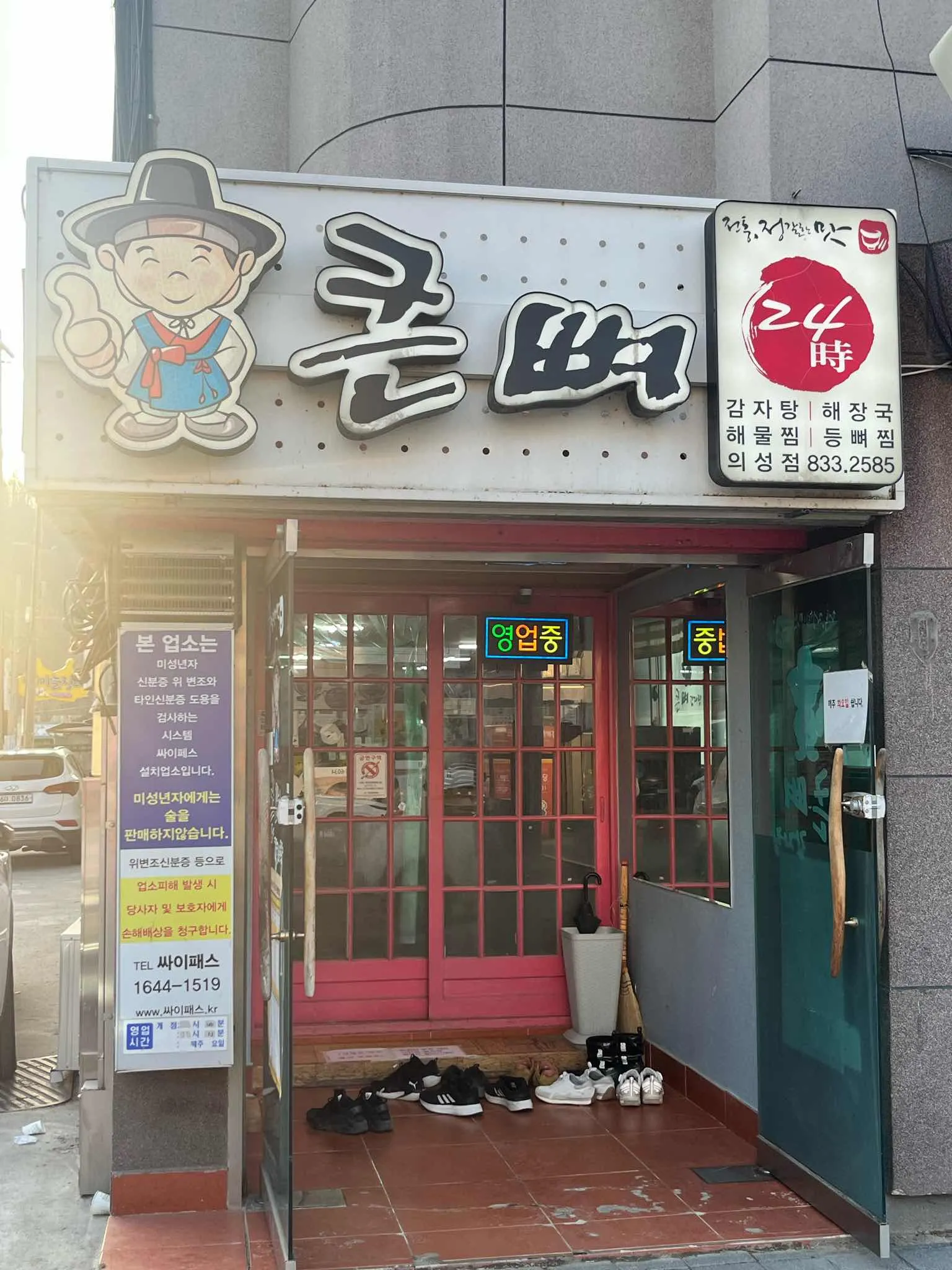 대표 사진 0