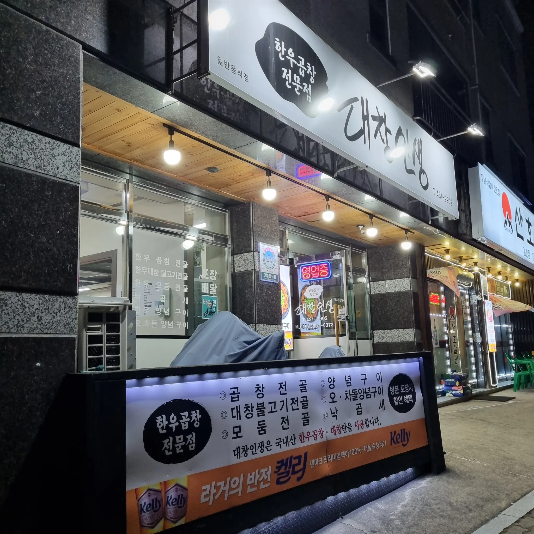 대표 사진 1