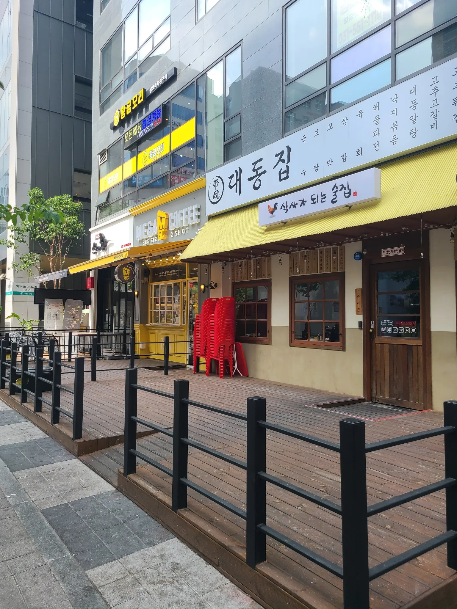 대표 사진 2