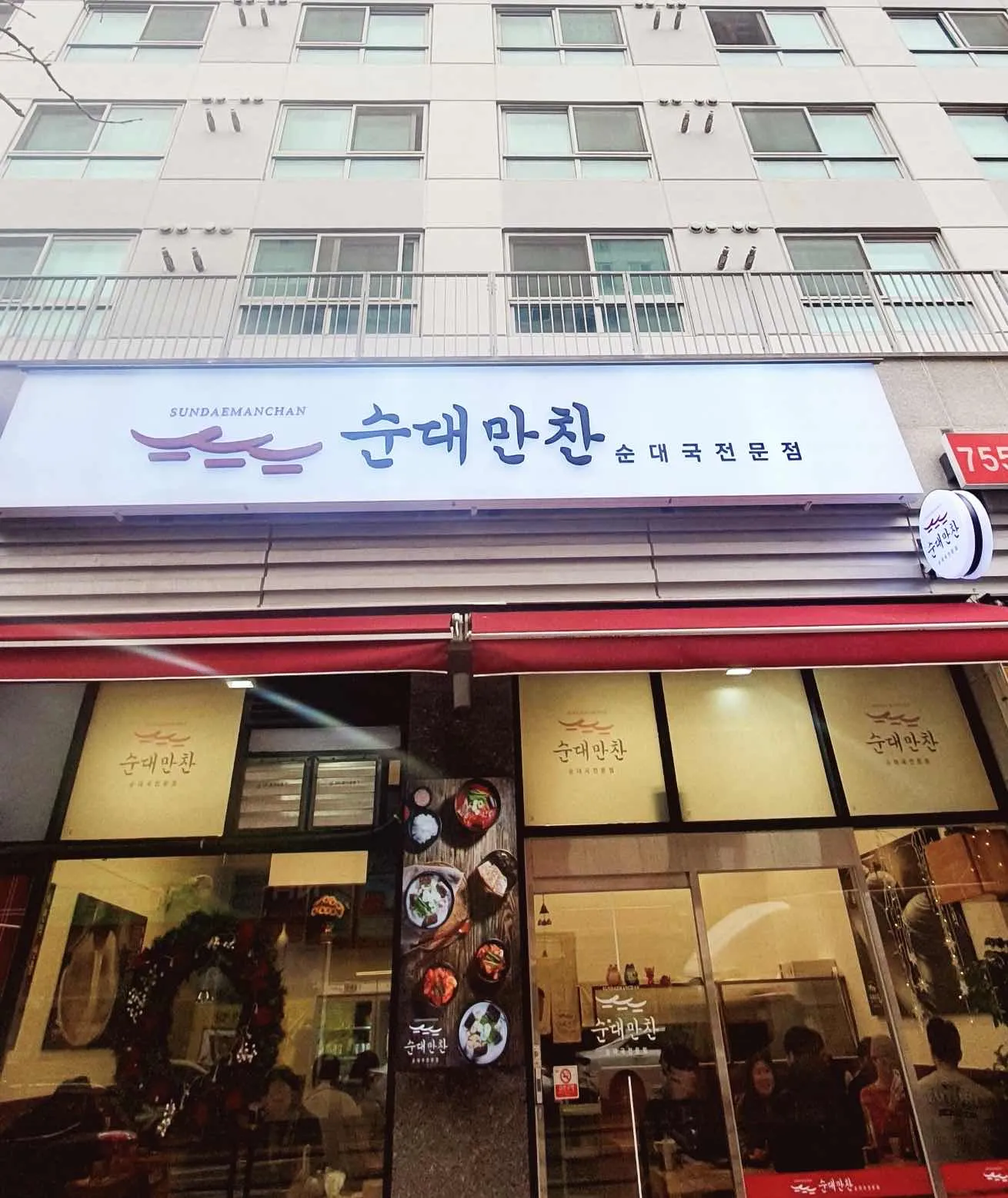대표 사진 2