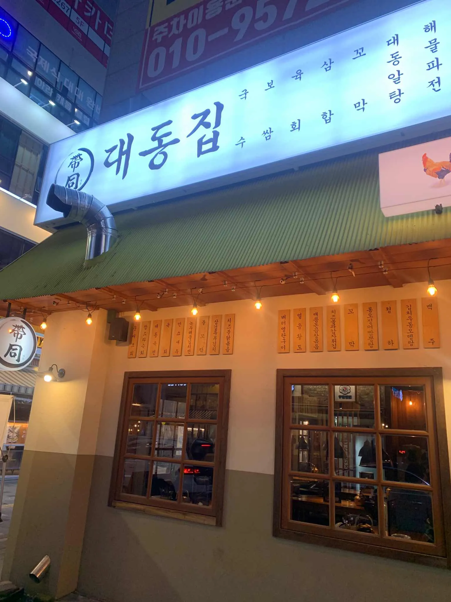 대표 사진 0