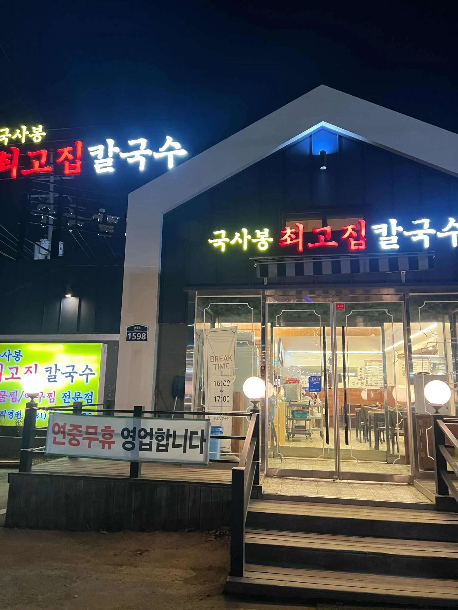 대표 사진 0