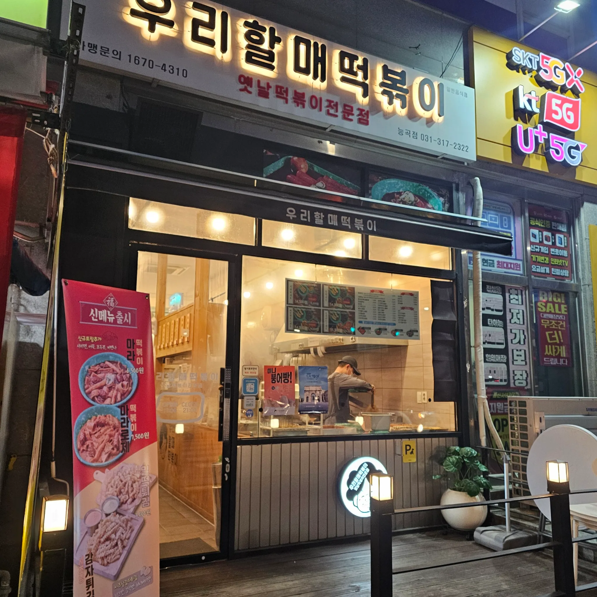 대표 사진 0