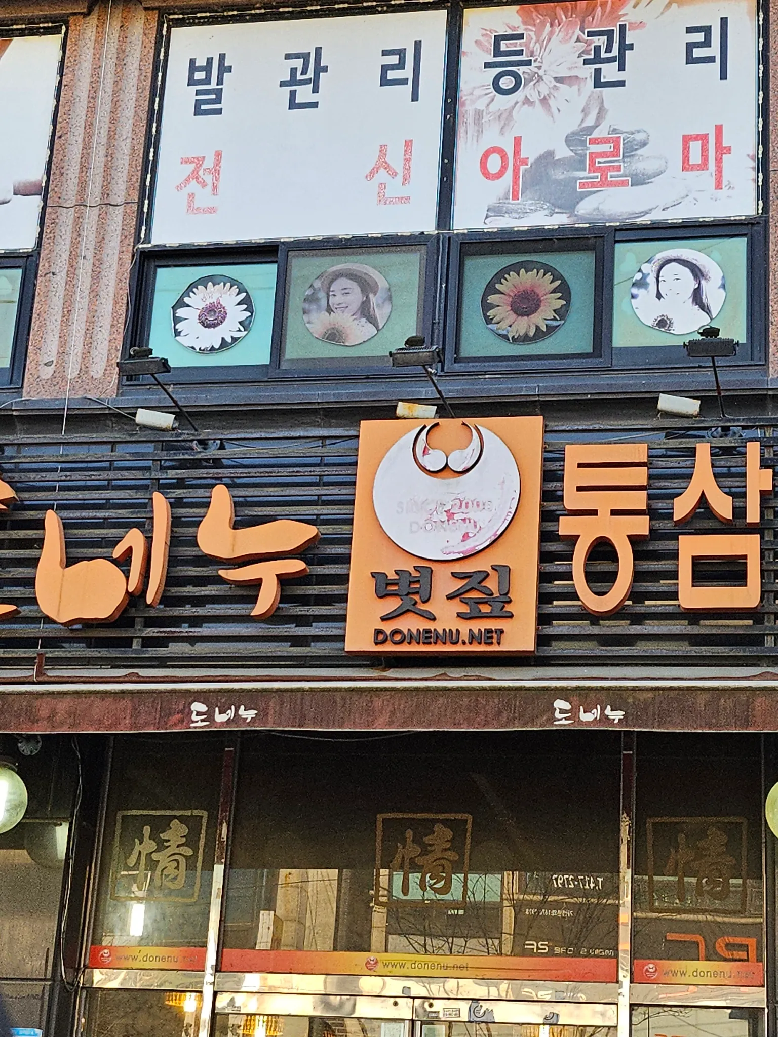 대표 사진 2