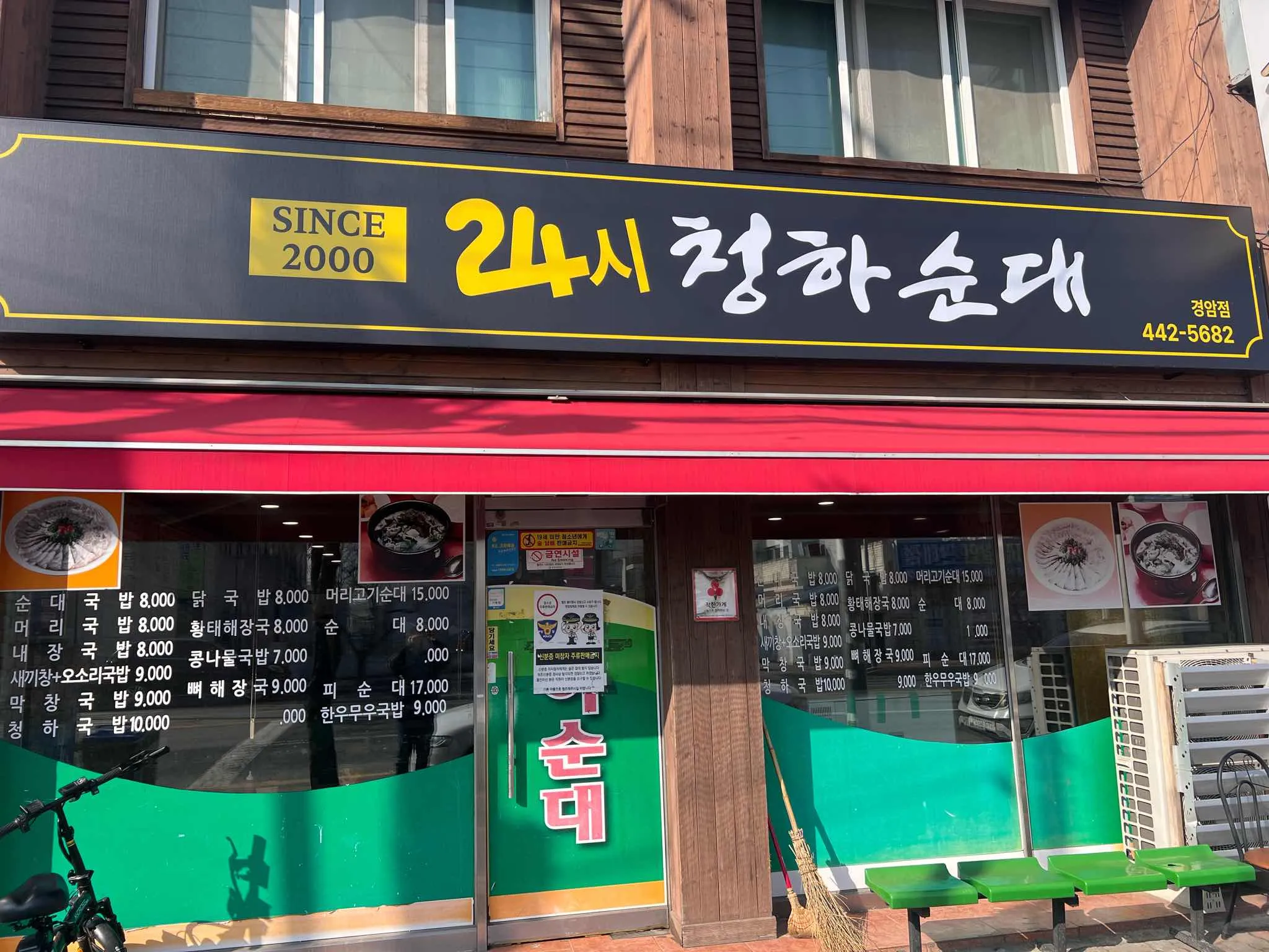 대표 사진 0