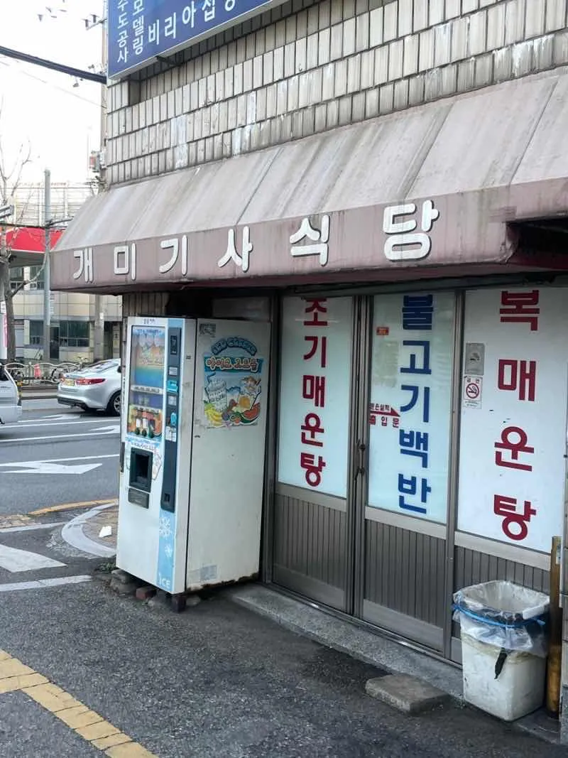 대표 사진 1