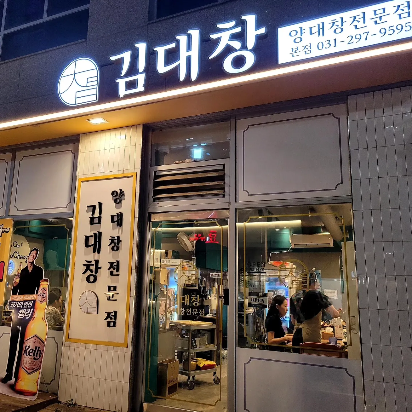 대표 사진 0
