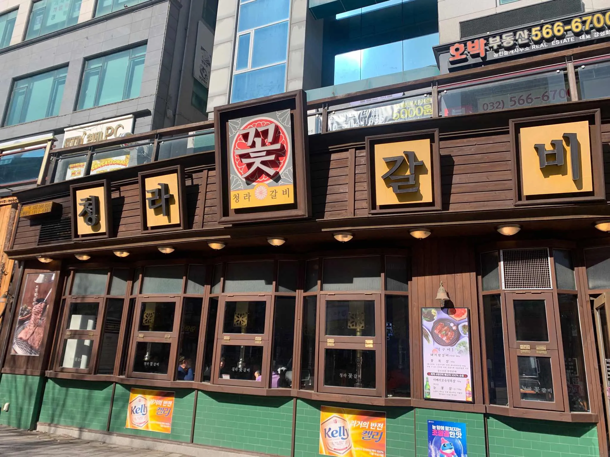 대표 사진 2