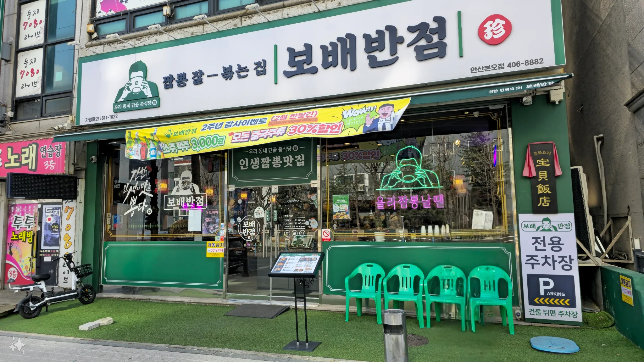 대표 사진 1