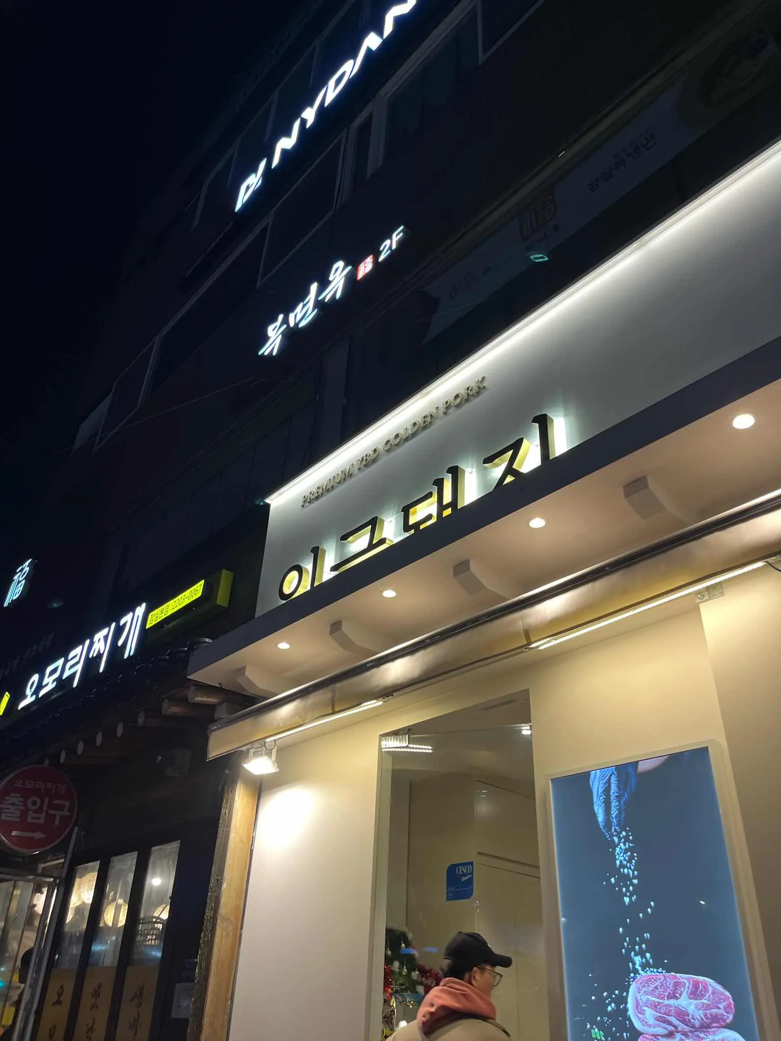 대표 사진 2