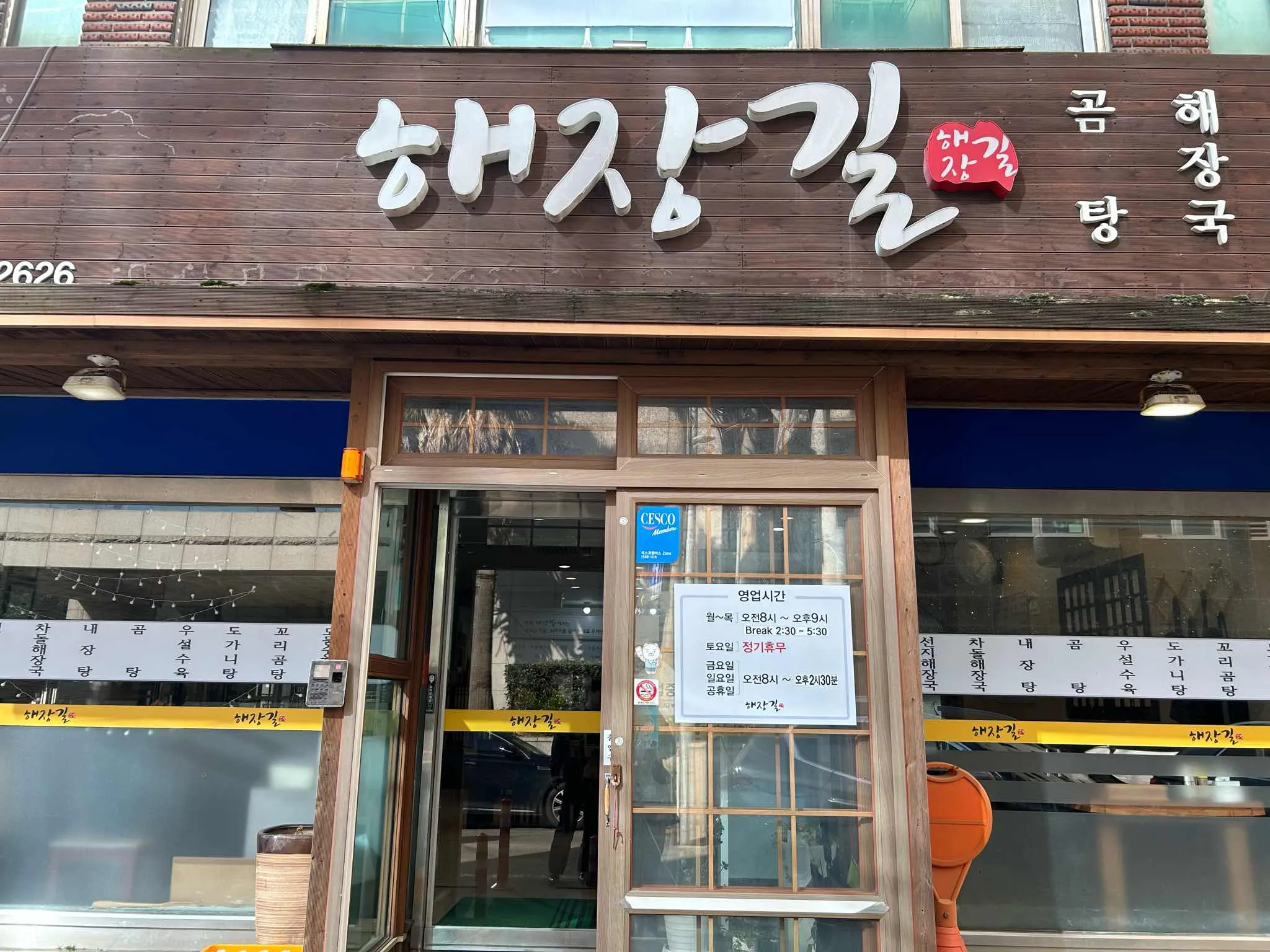 대표 사진 2