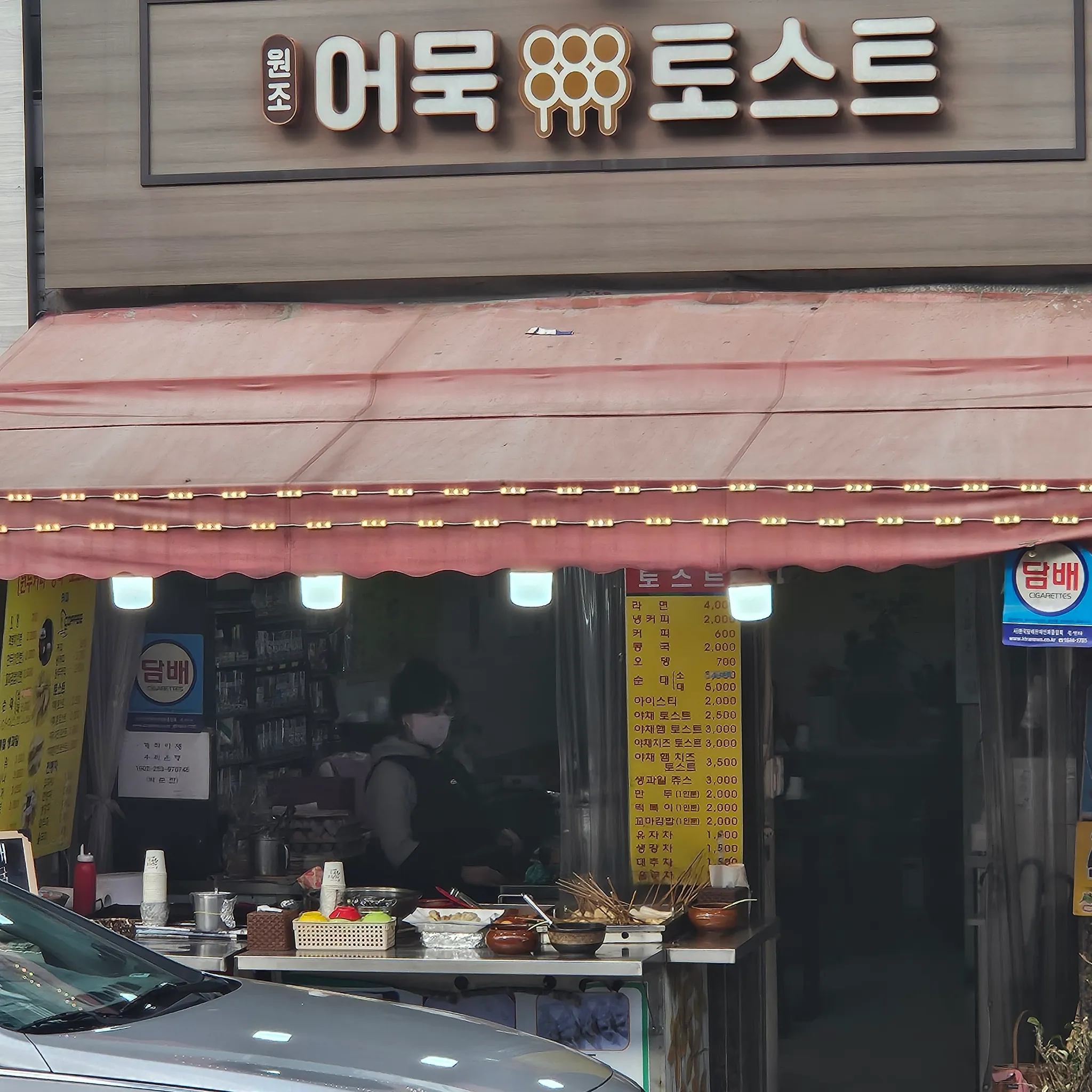 대표 사진 2