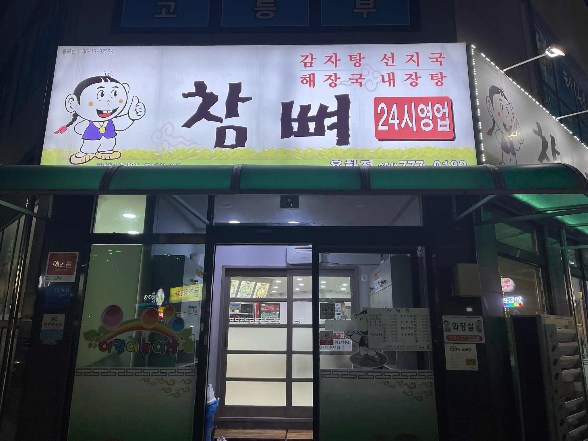 대표 사진 1