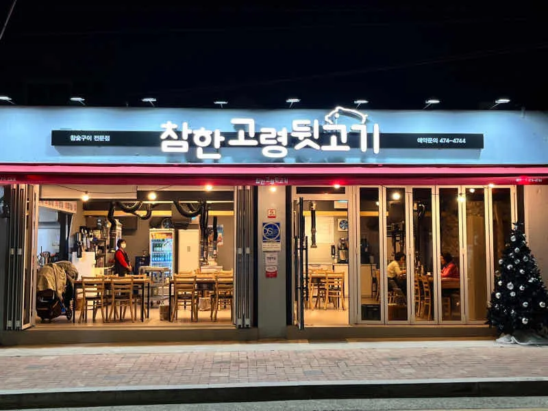 대표 사진 0